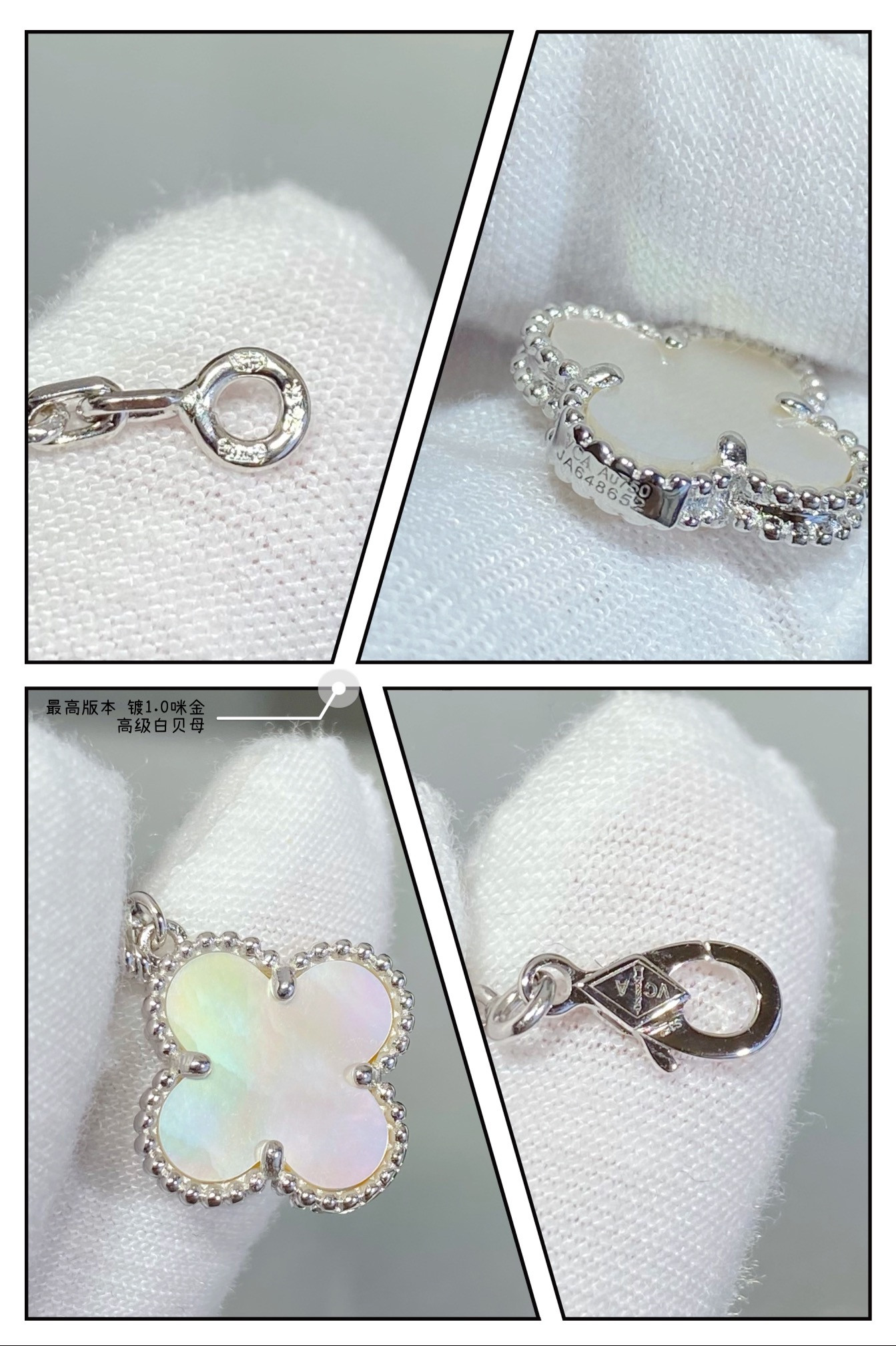 Van Cleef & Arpels Premium White Fritillaria Five Flower Bracelet