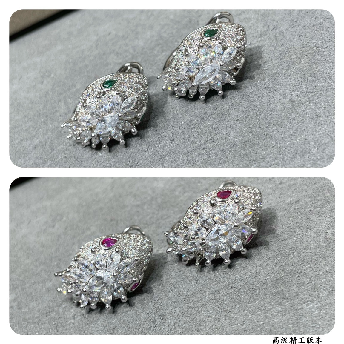 Bvlgari Princess Snake Earrings