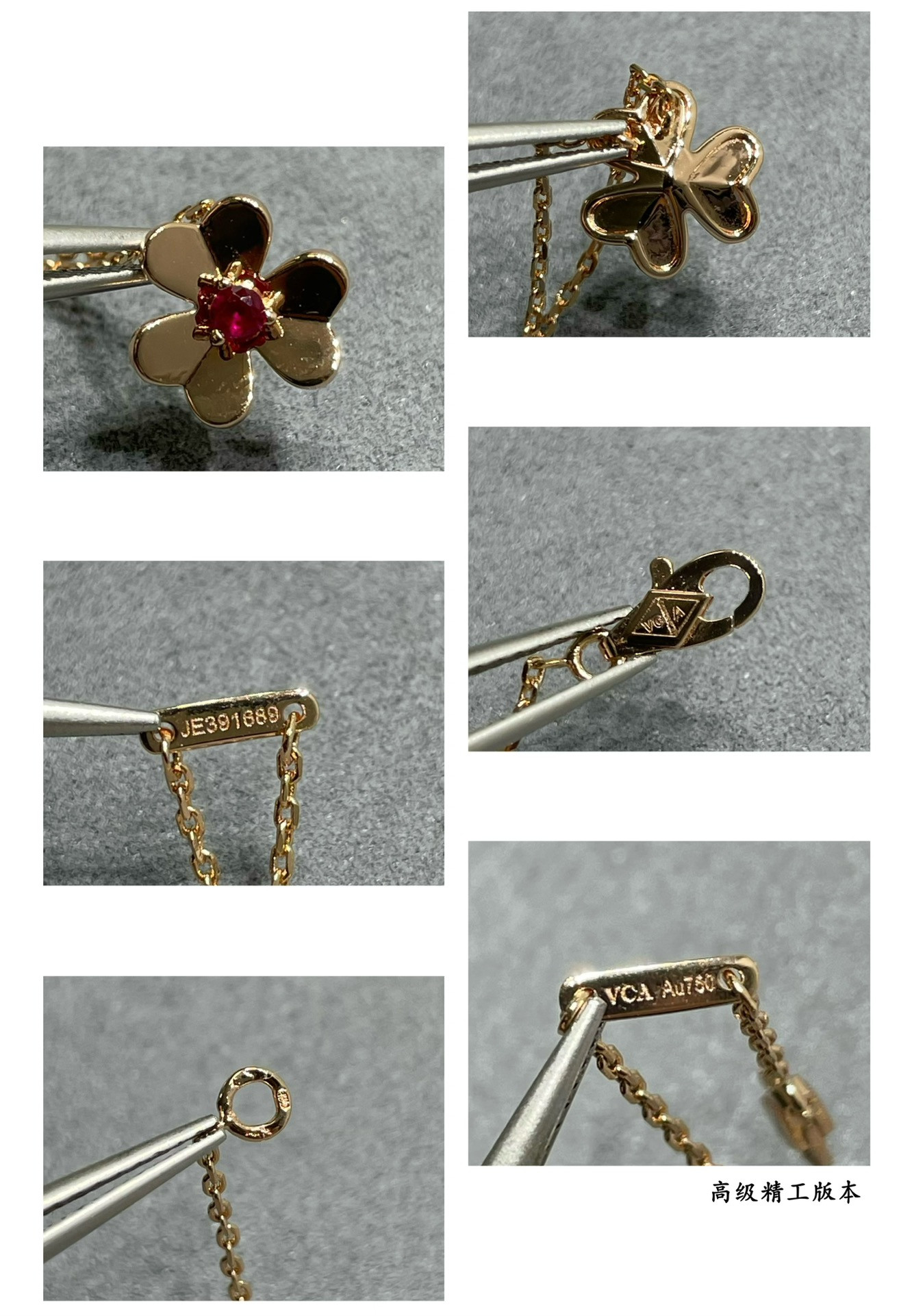 Van Cleef & Arpels Mini Clover Necklace