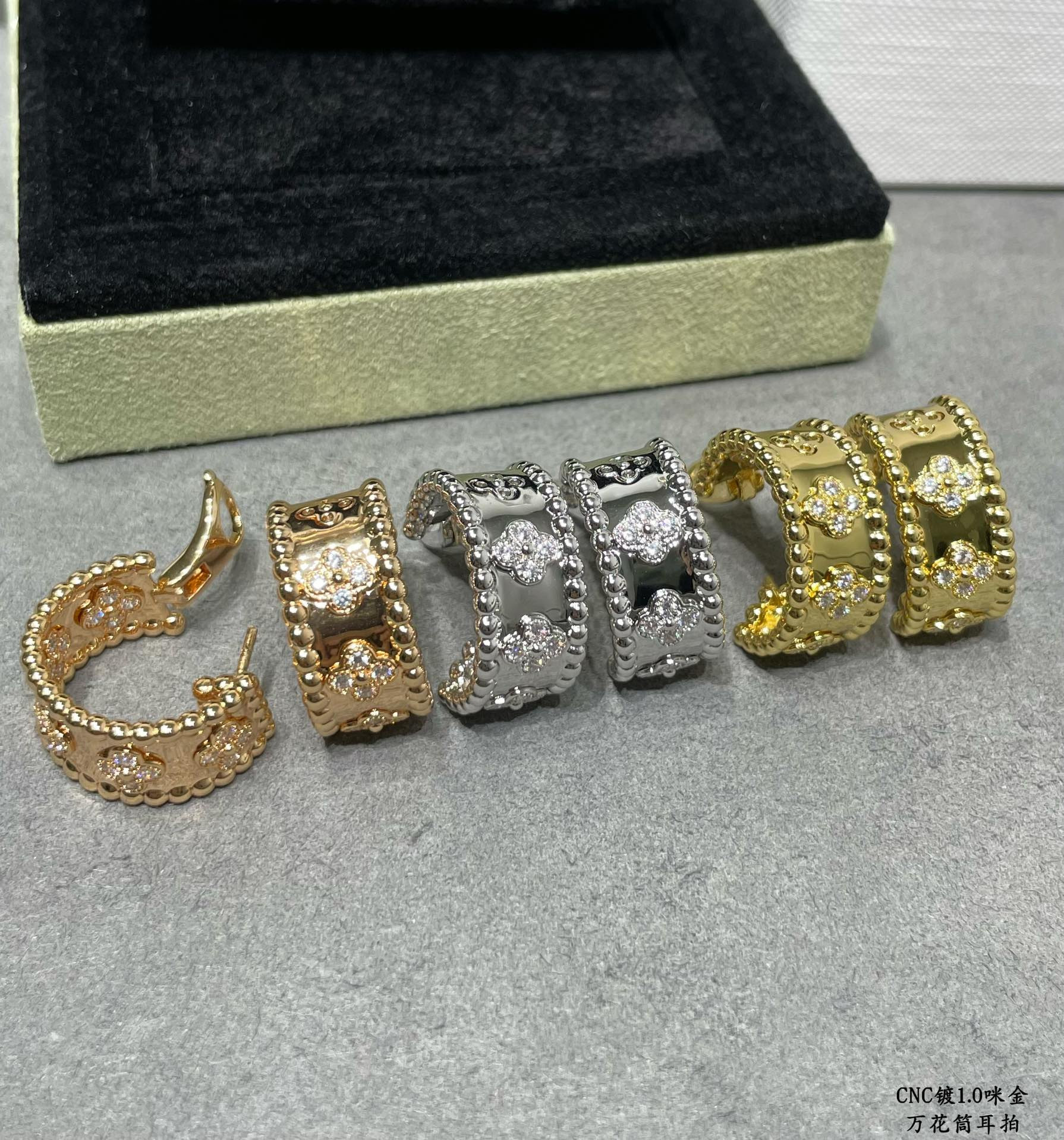 Van Cleef & Arpels Kaleidoscope Earrings