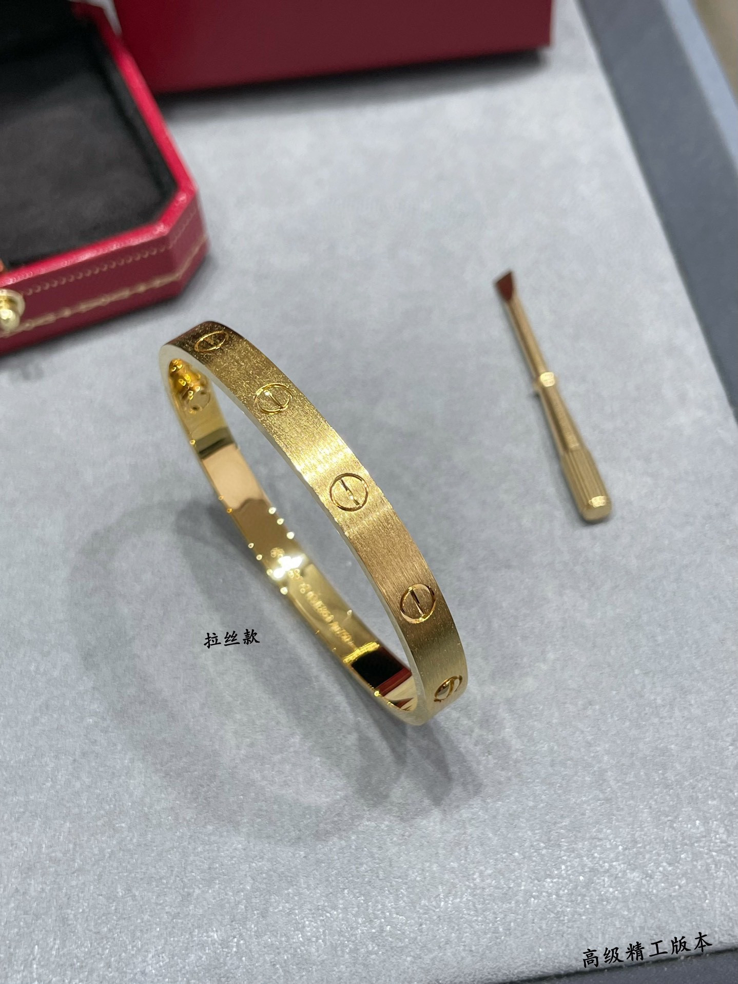Cartier Wide LOVE brushed Bracelet
