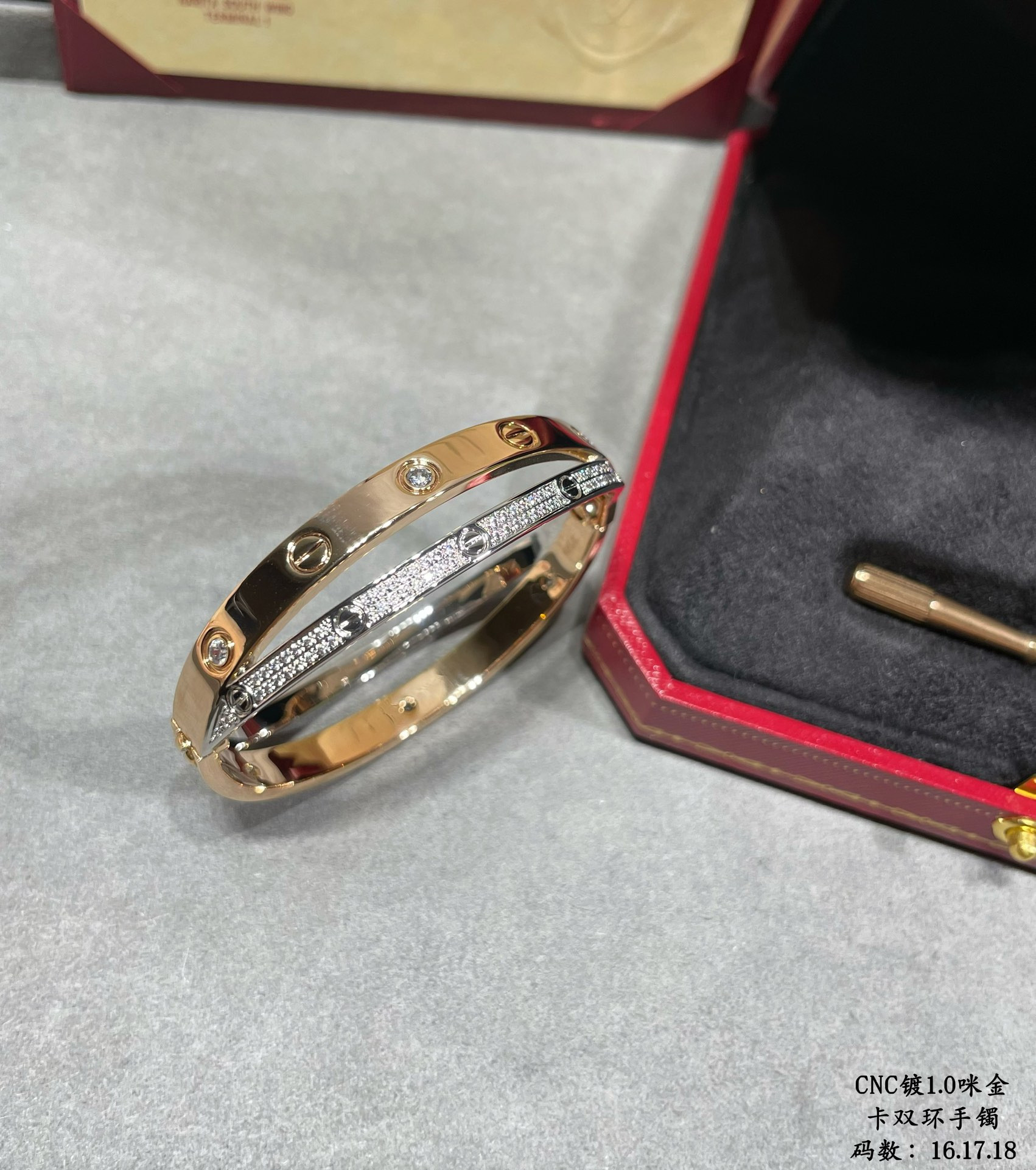 Cartier Double Ring Bracelet(No returns or exchanges accepted)