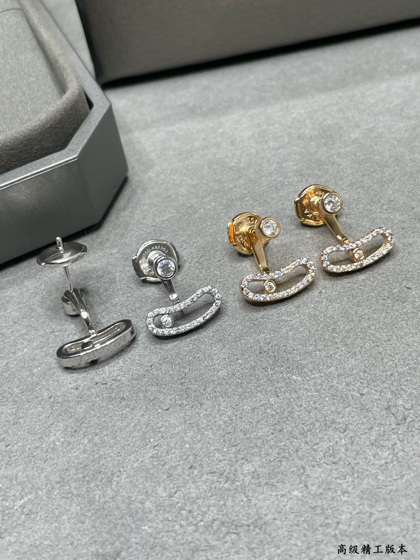 Messika Curved Single Diamond Stud Earrings