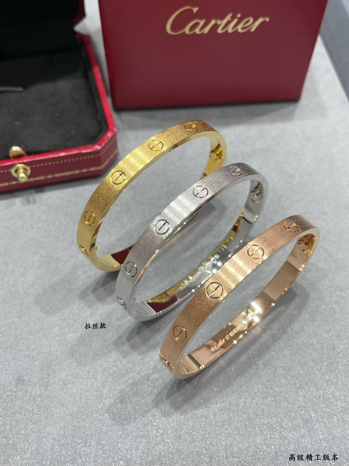 Cartier Wide LOVE brushed Bracelet