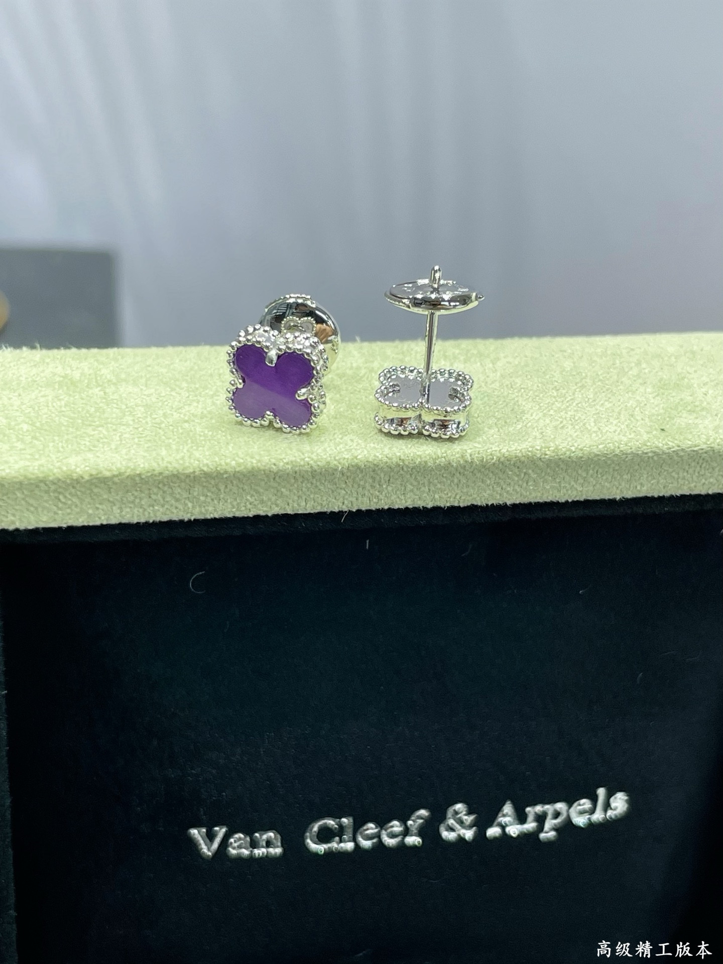 Van Cleef & Arpels Mini Violet Four-Leaf Clover Earrings