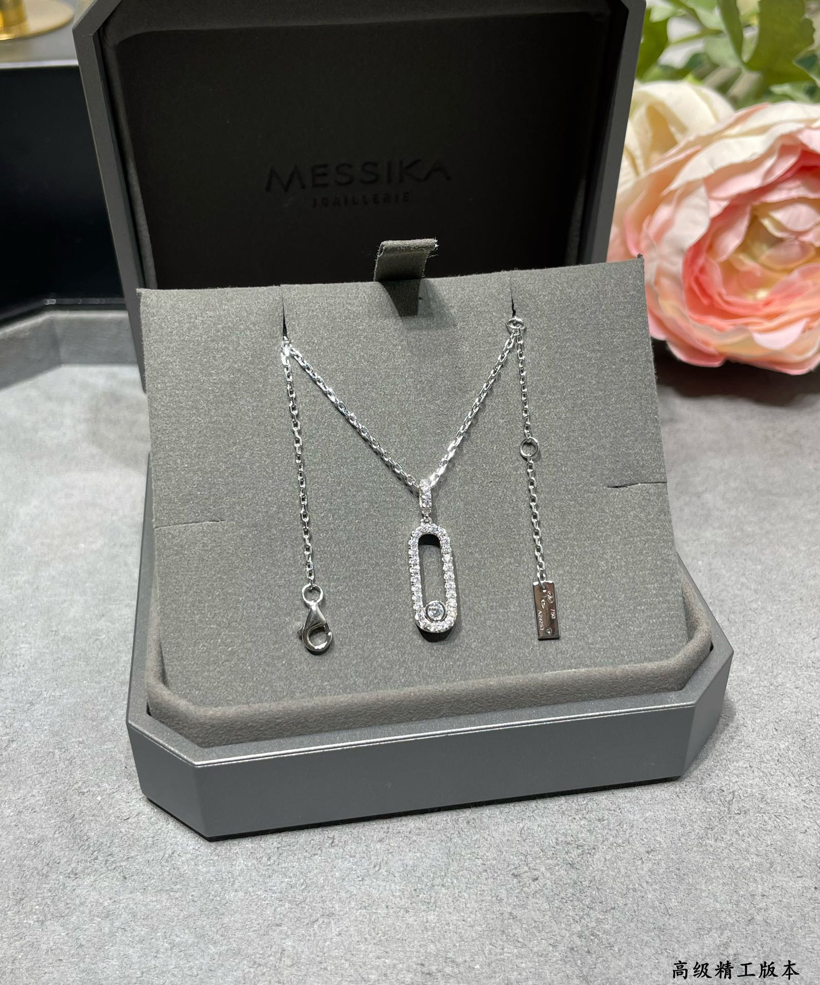 Messika Vertical Full Diamond Moving Necklace