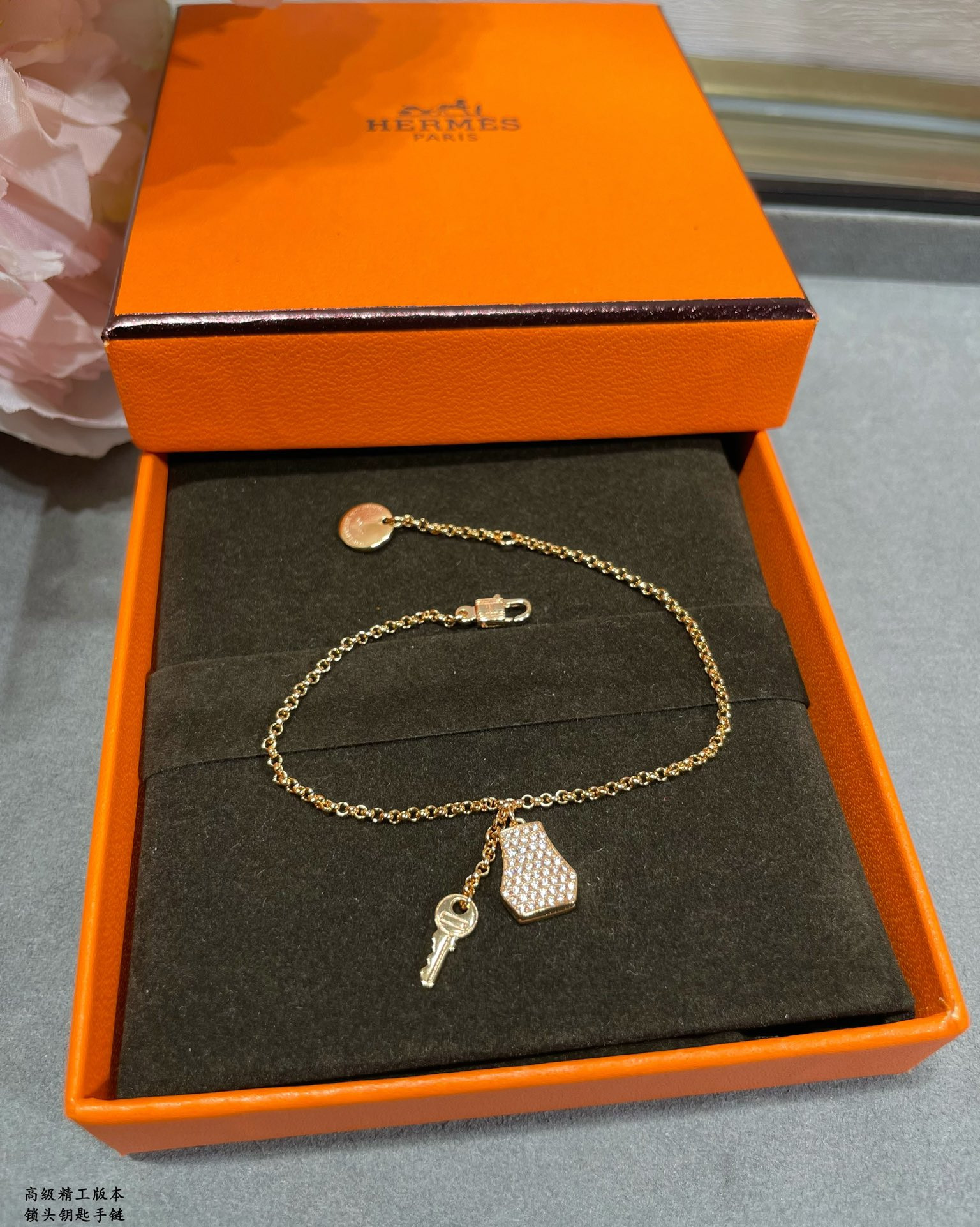 Hermes Padlock and key Bracelet