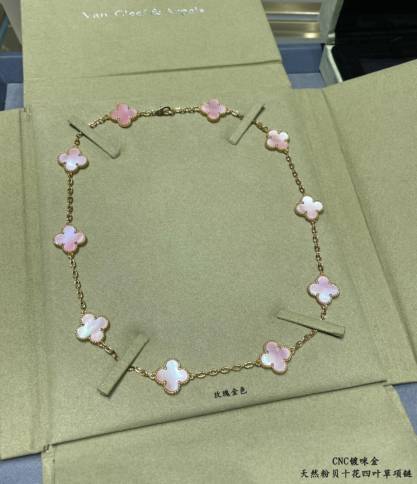 Van Cleef & Arpels Natural pink shell ten flower four leaf clover Necklace