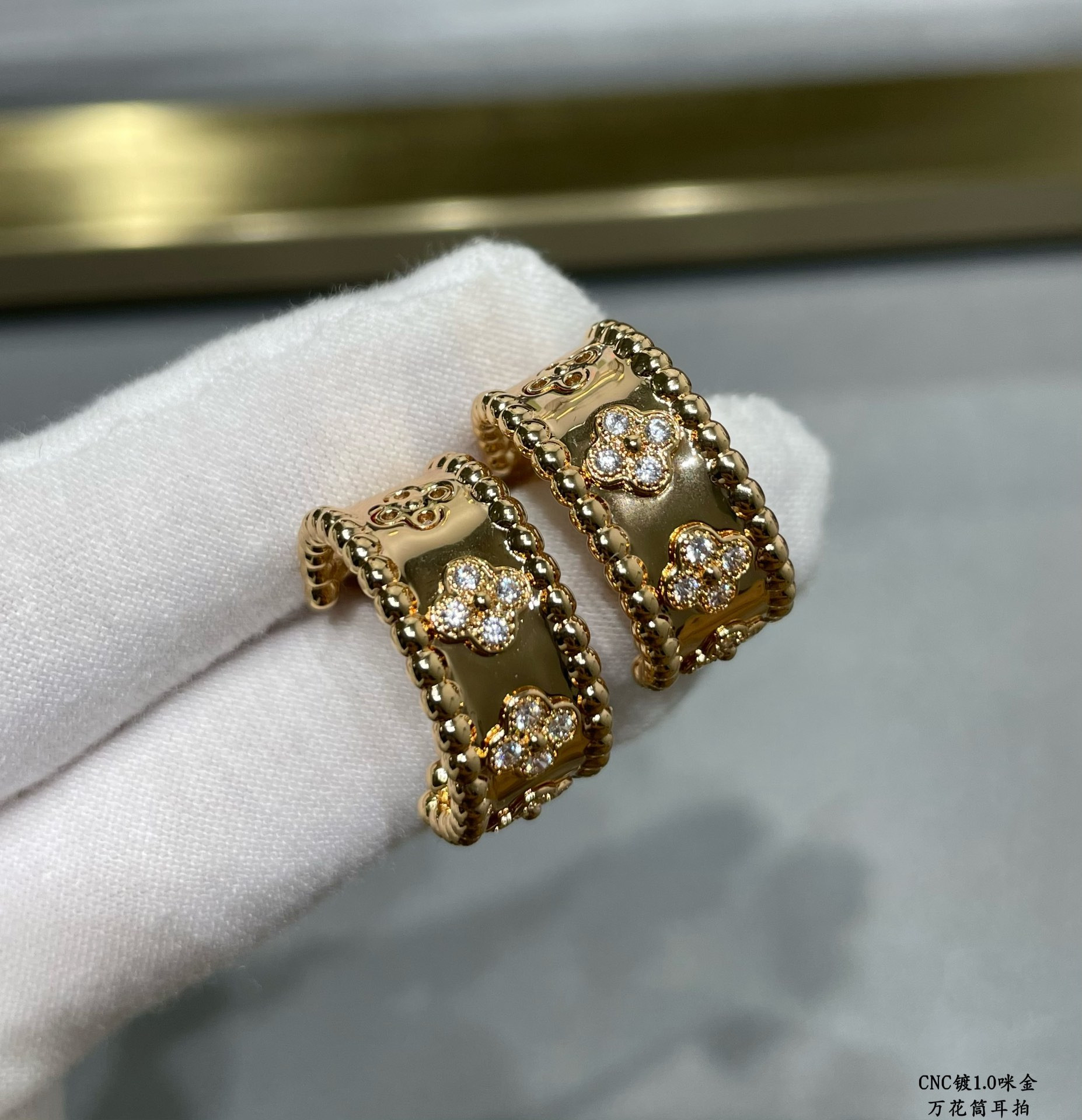 Van Cleef & Arpels Kaleidoscope Earrings