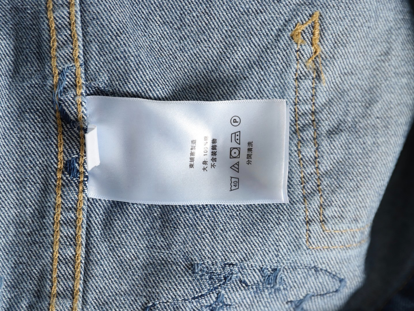 Louis Vuitton LV Pharrell nigo Tyler Denim Jacket Suit