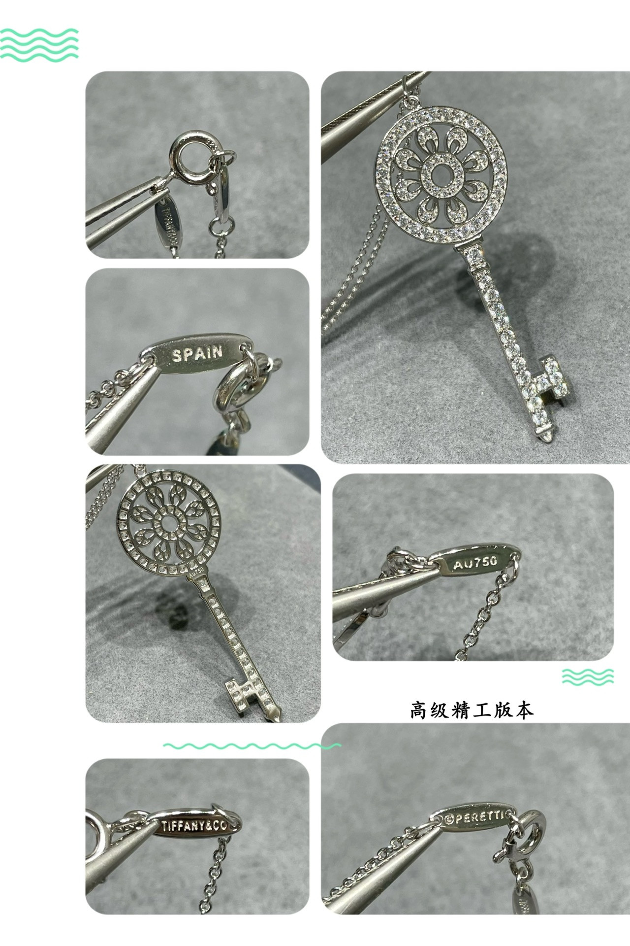 Tiffany & Co. Sun Motif Key Pendant Necklace Ag925