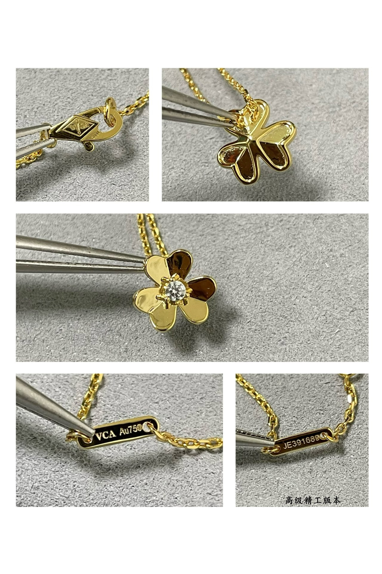 Van Cleef & Arpels Mini Clover Necklace