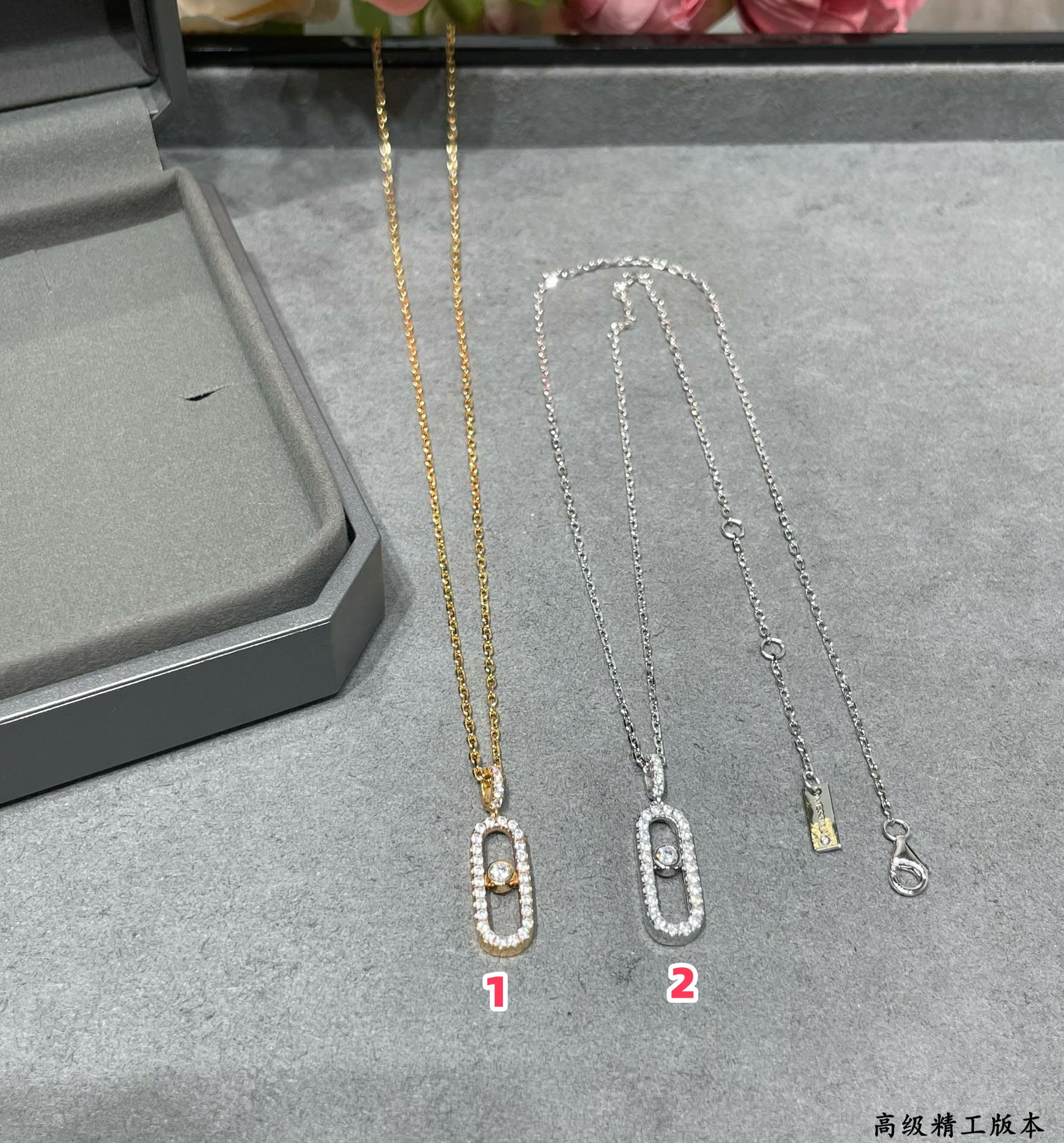 Messika Vertical Full Diamond Moving Necklace