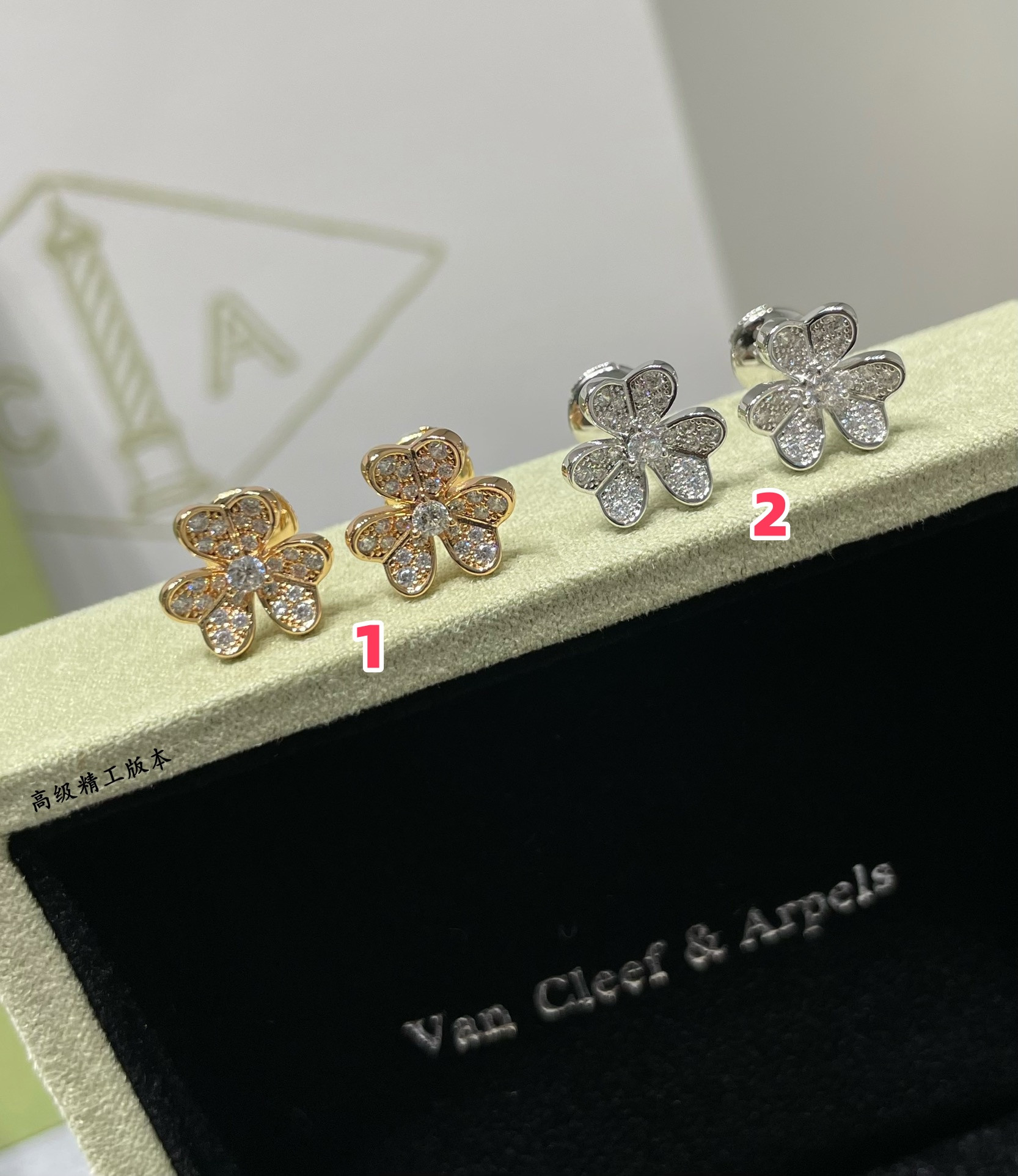 Van Cleef & Arpels Mini Diamond Clover Earrings