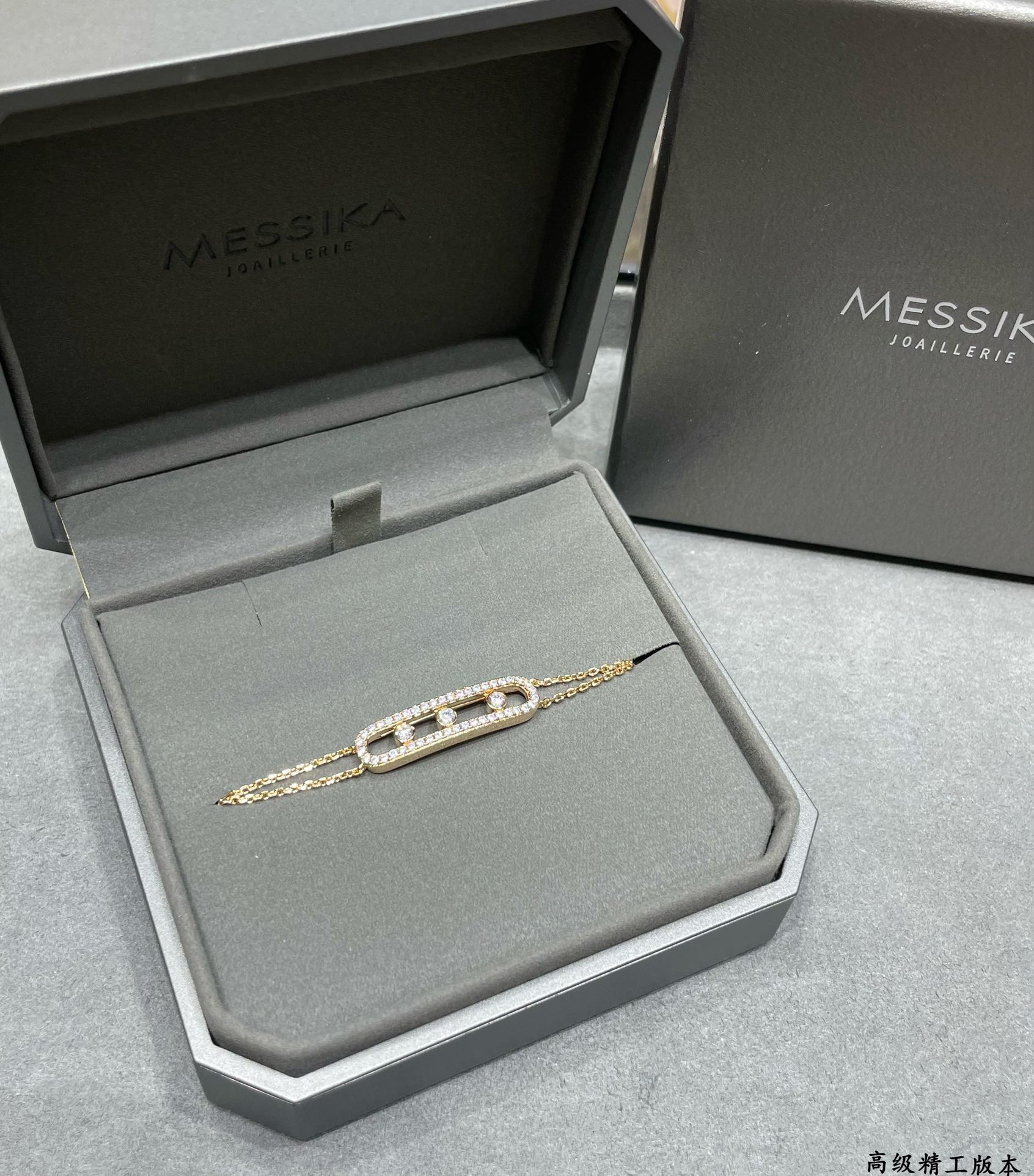Messika Double Layer Full Diamond Moving Bracelet
