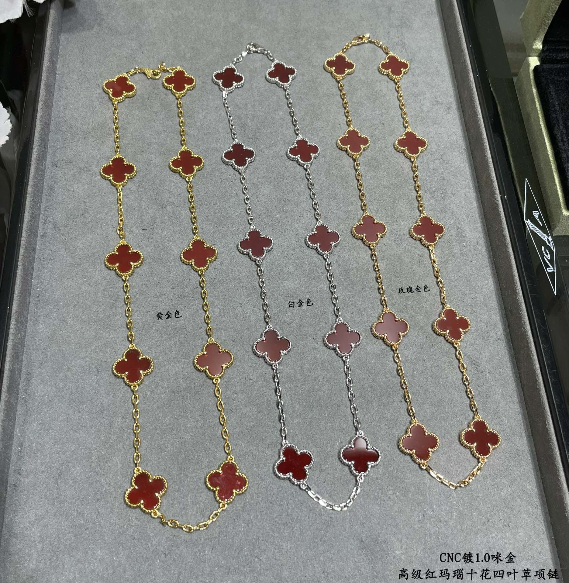 Van Cleef & Arpels High-grade red agate ten-flower four-leaf clover Necklace