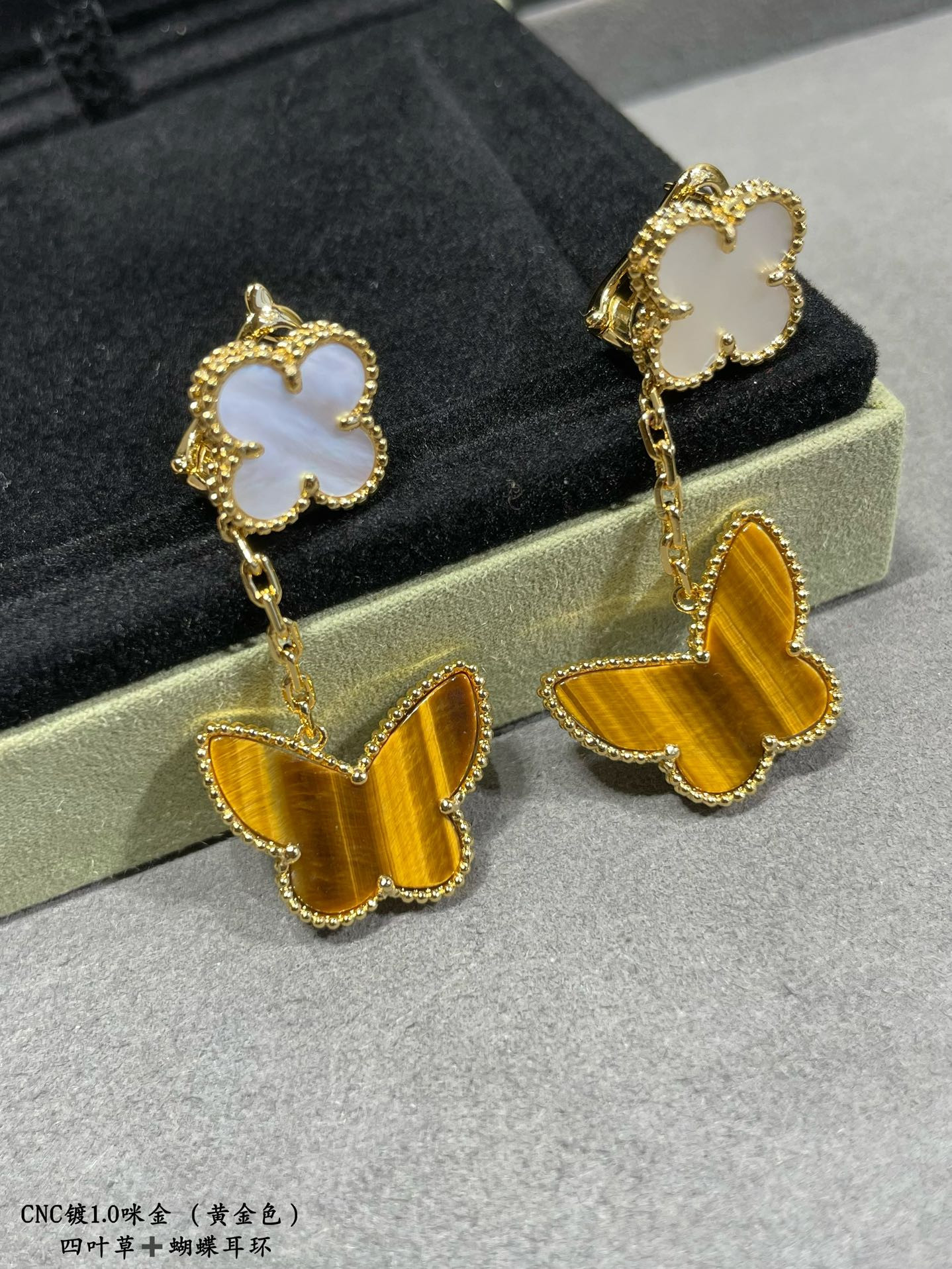 Van Cleef & Arpels Four-leaf clover butterfly two flowers Earrings