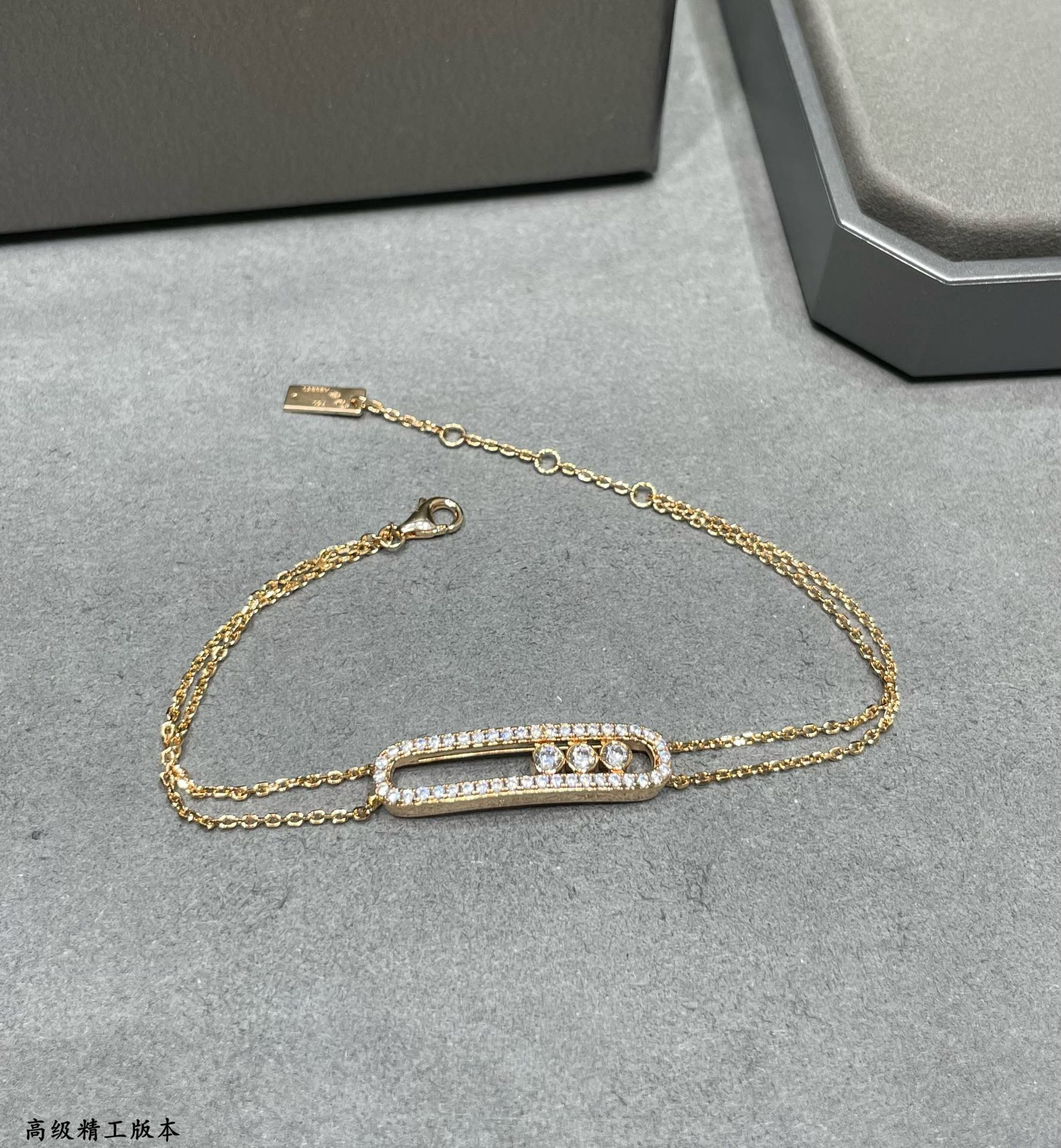 Messika Double Layer Full Diamond Moving Bracelet