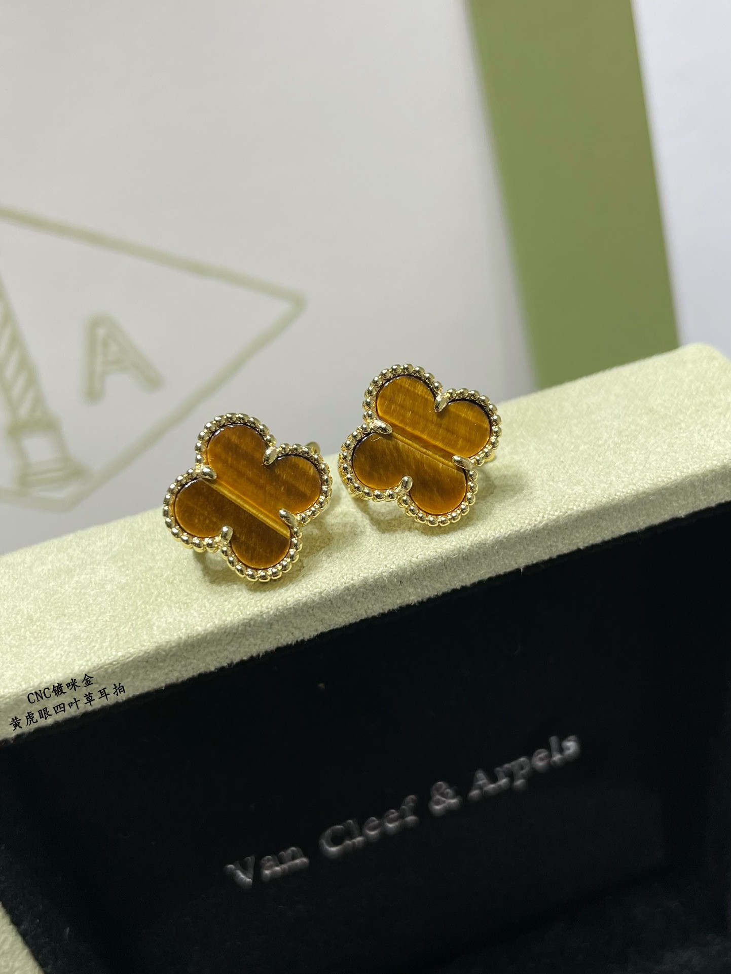 Van Cleef & Arpels Natural yellow tiger eye four leaf clover Earrings