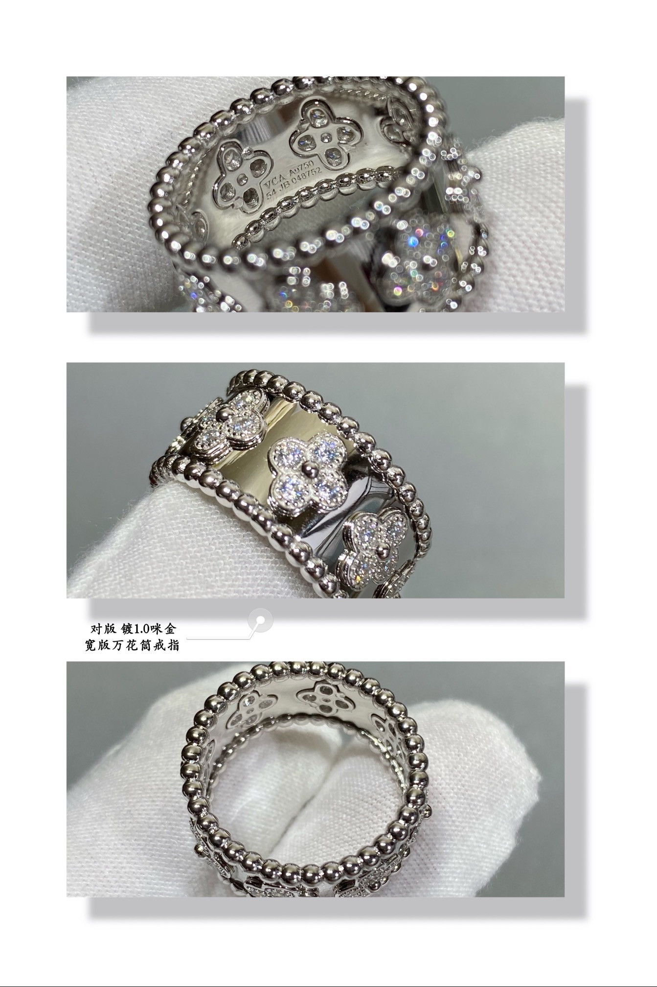 Van Cleef & Arpels Wide kaleidoscope Ring