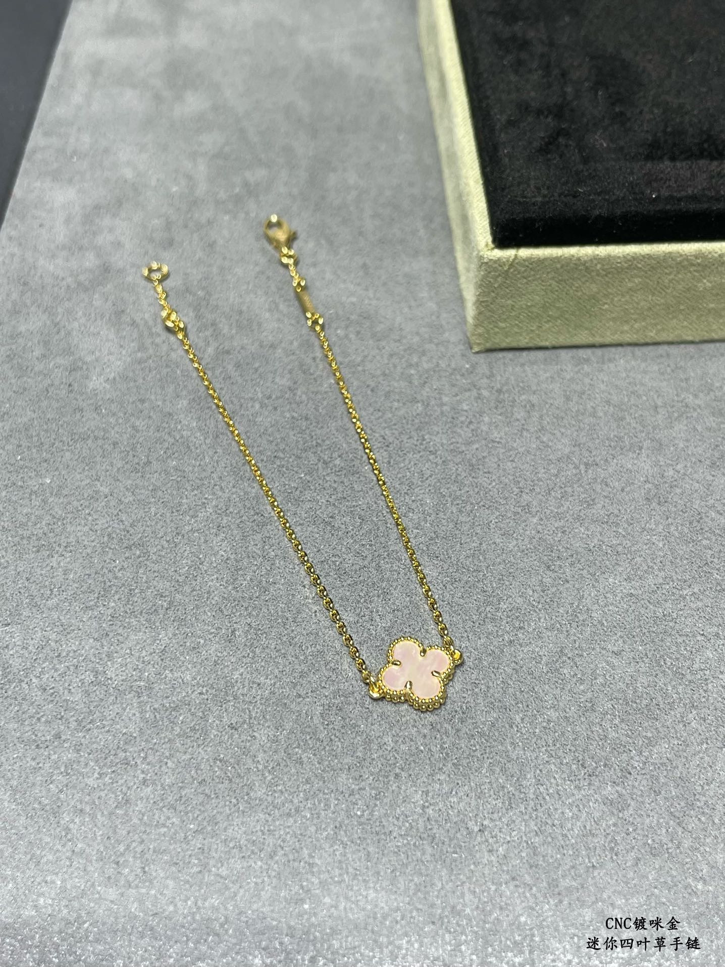 Van Cleef & Arpels Mini Premium White Fritillary Four-Leaf Clover Bracelet