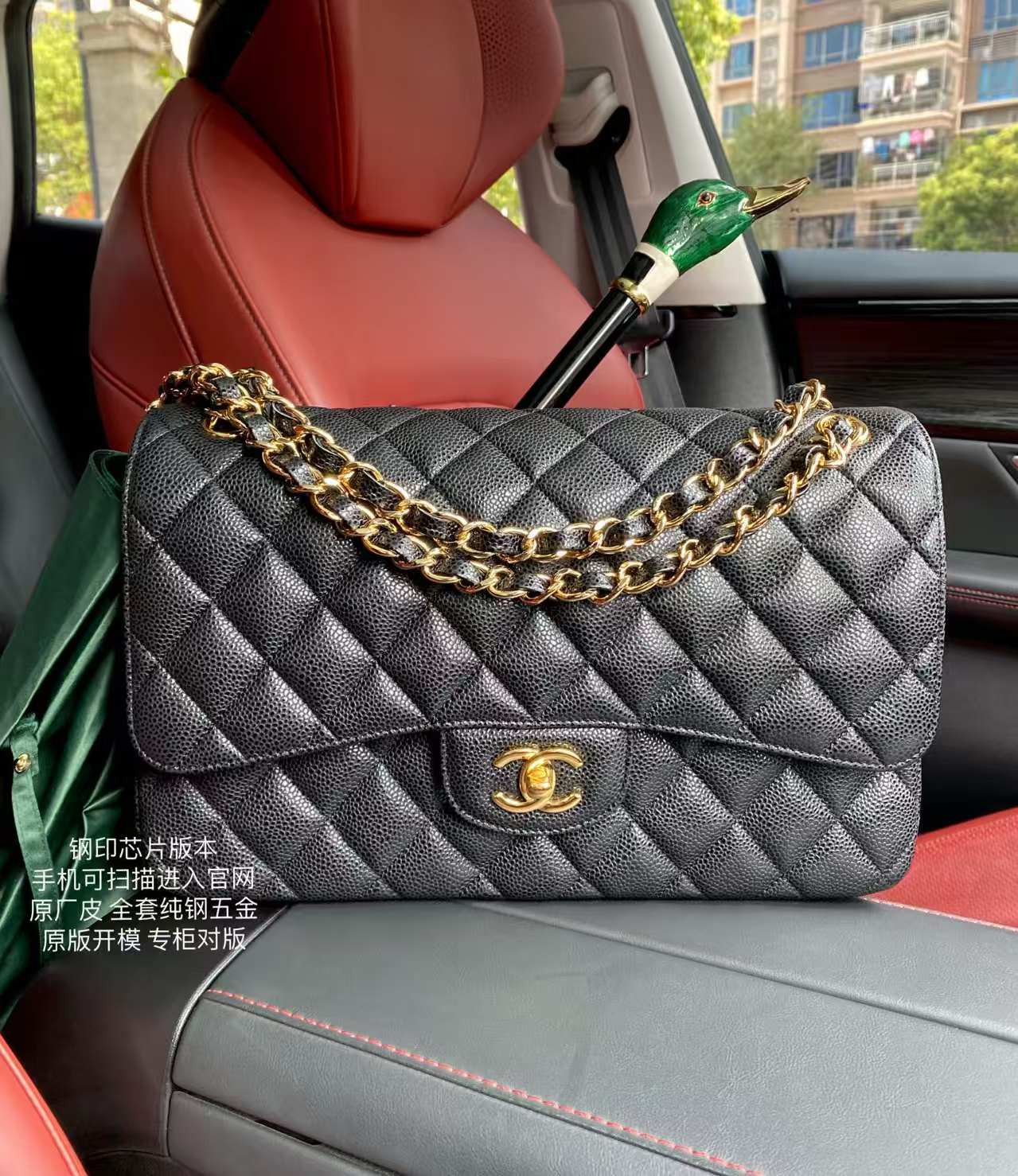 Chanel Classic Flap Jumbo 30cm CF Black Gold 19.5x30x10cm