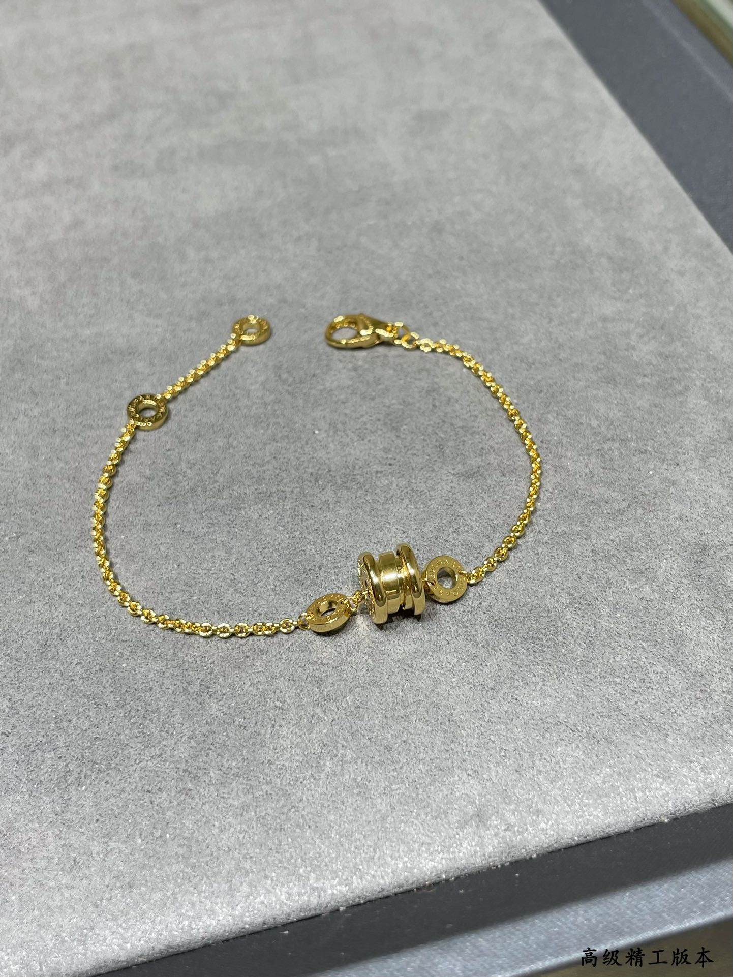 Bvlgari Small spring Bracelet