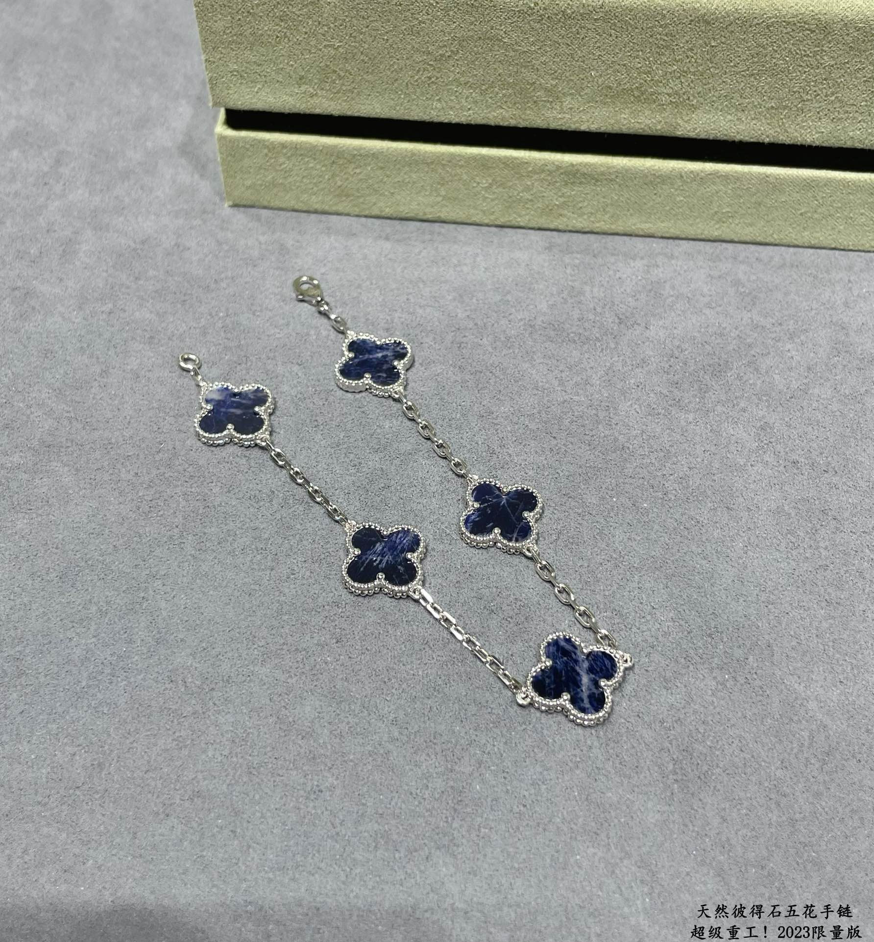 Van Cleef & Arpels natural Peter Stone five-flower four-leaf clover bracelet(No refund, no exchange, no after-sales service)