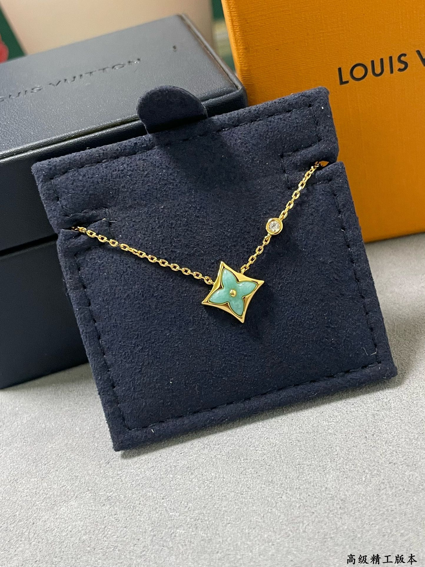 Louis Vuitton Amazonite Square Necklace