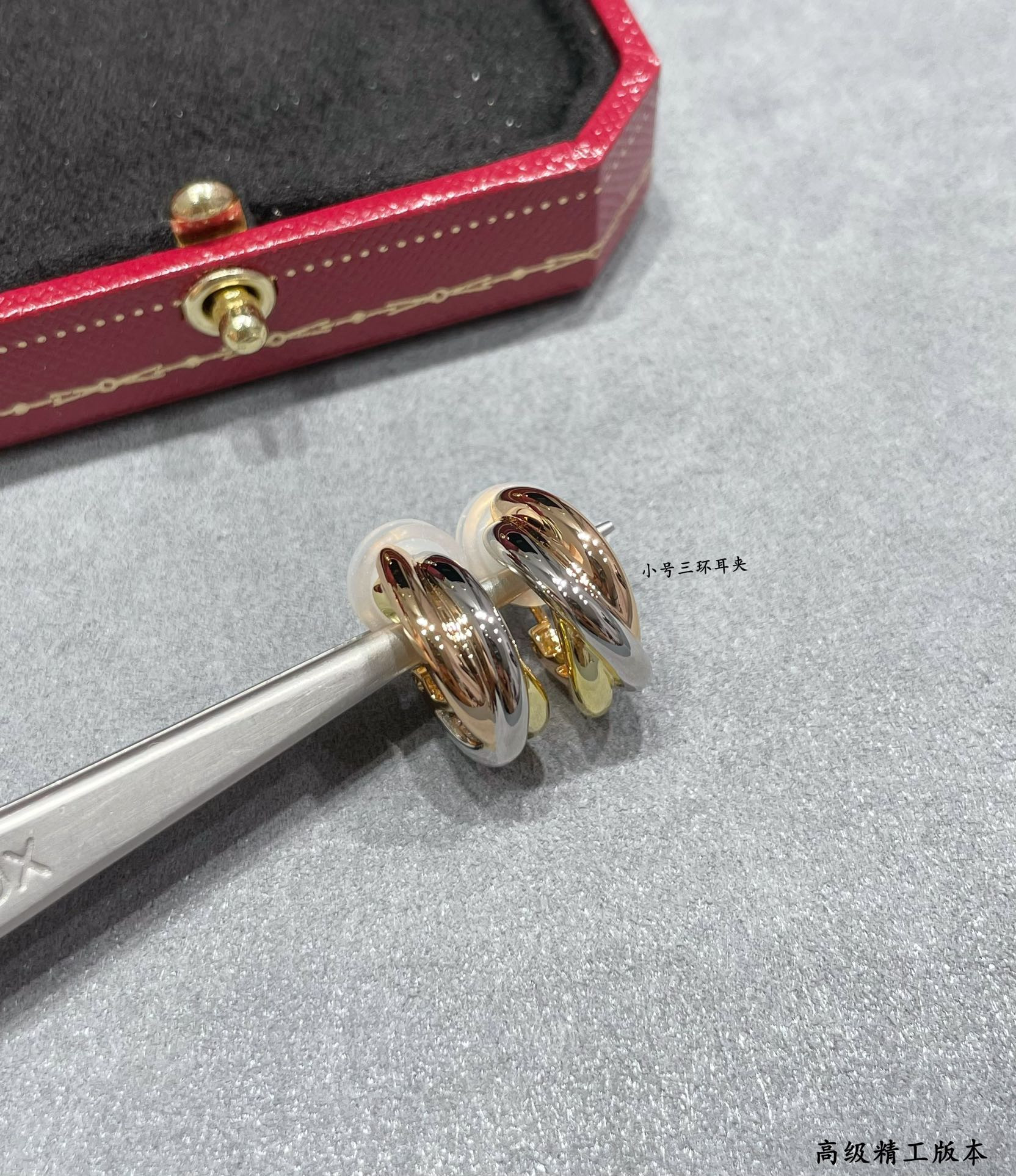 Cartier small three-ring earrings