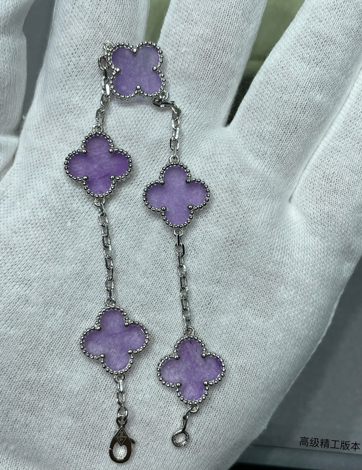 Van Cleef & Arpels five-flowered four-leaf clover Bracelet Chain length approx.19cm