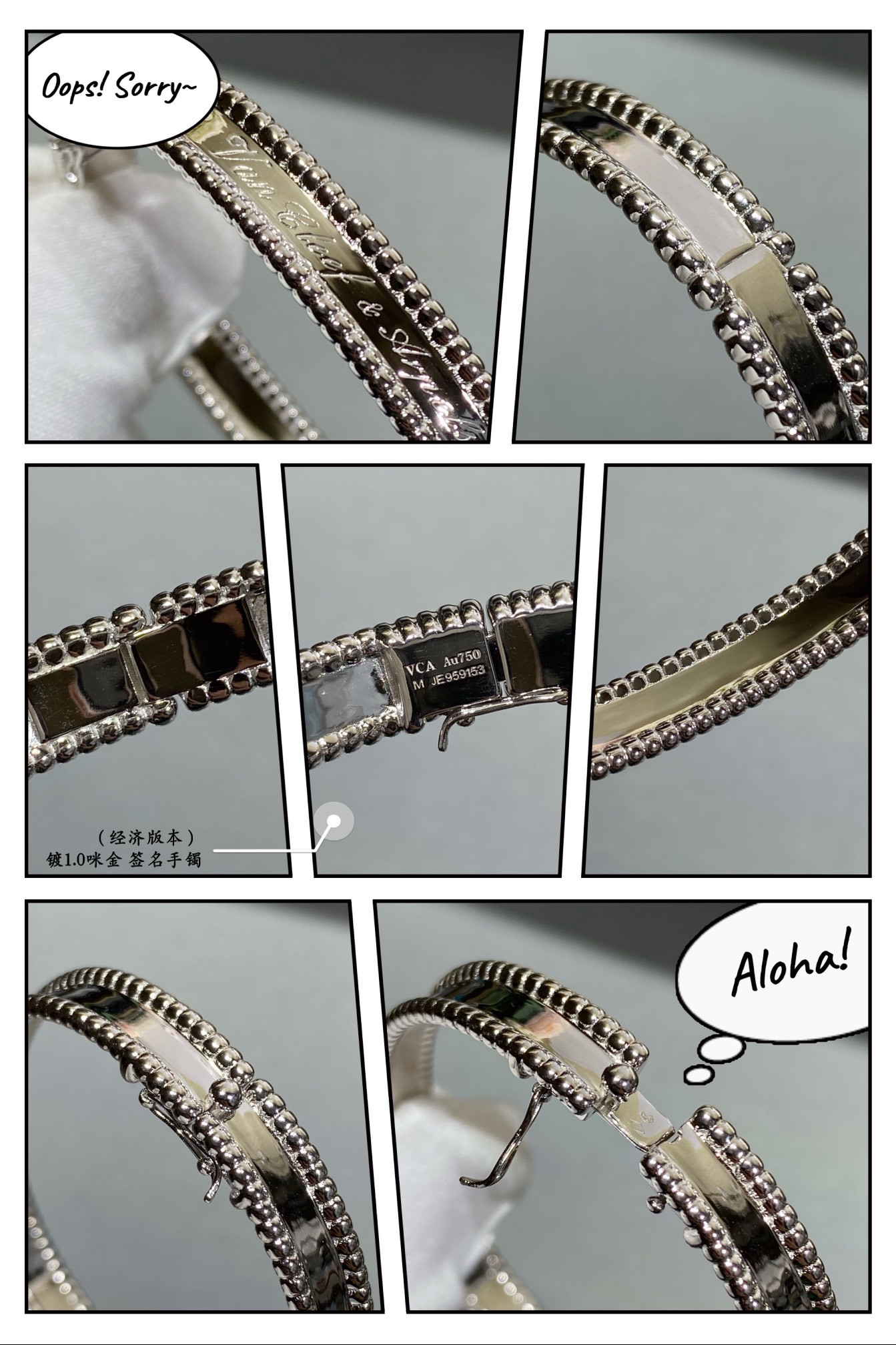 Van Cleef & Arpels sign Bracelet