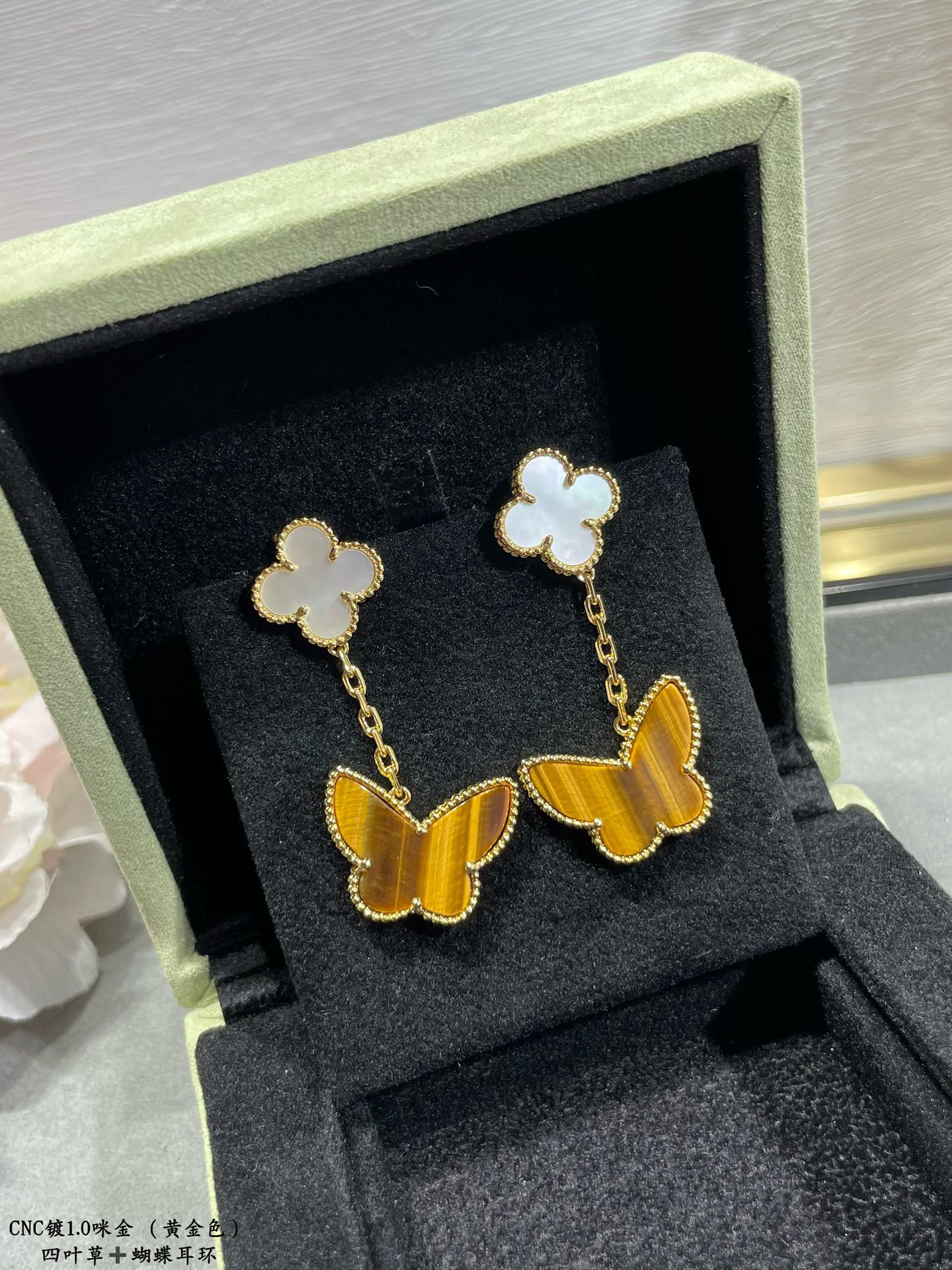 Van Cleef & Arpels Four-leaf clover butterfly two flowers Earrings