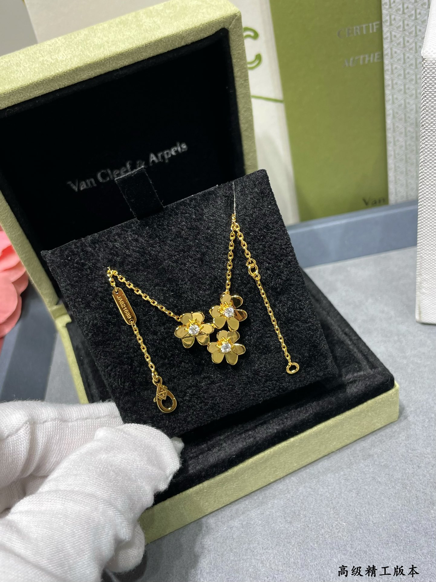 Van Cleef & Arpels Three-leaf clover Necklace