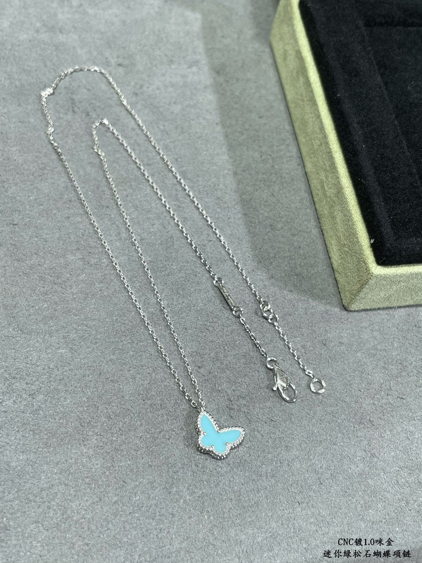 Van Cleef & Arpels Turquoise Mini Butterfly Necklace