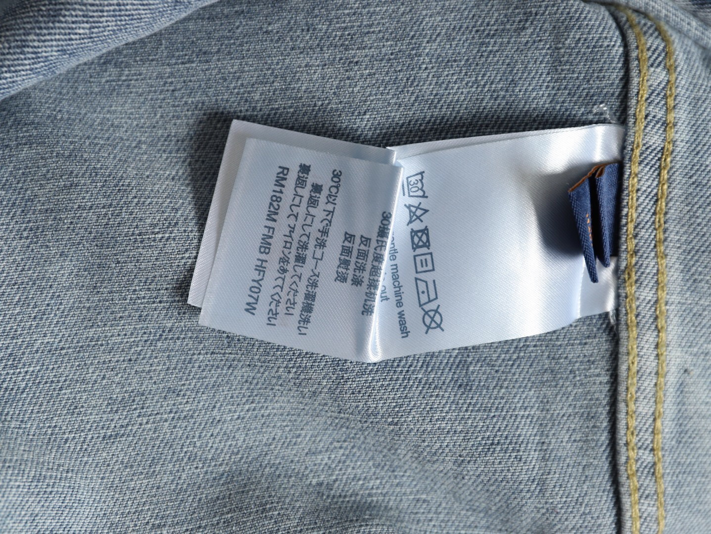 Louis Vuitton 24Fw Denim Coats Suit