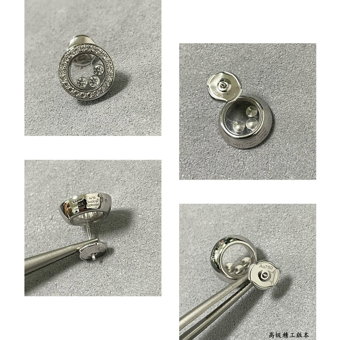 Chopard Round Diamond Earrings