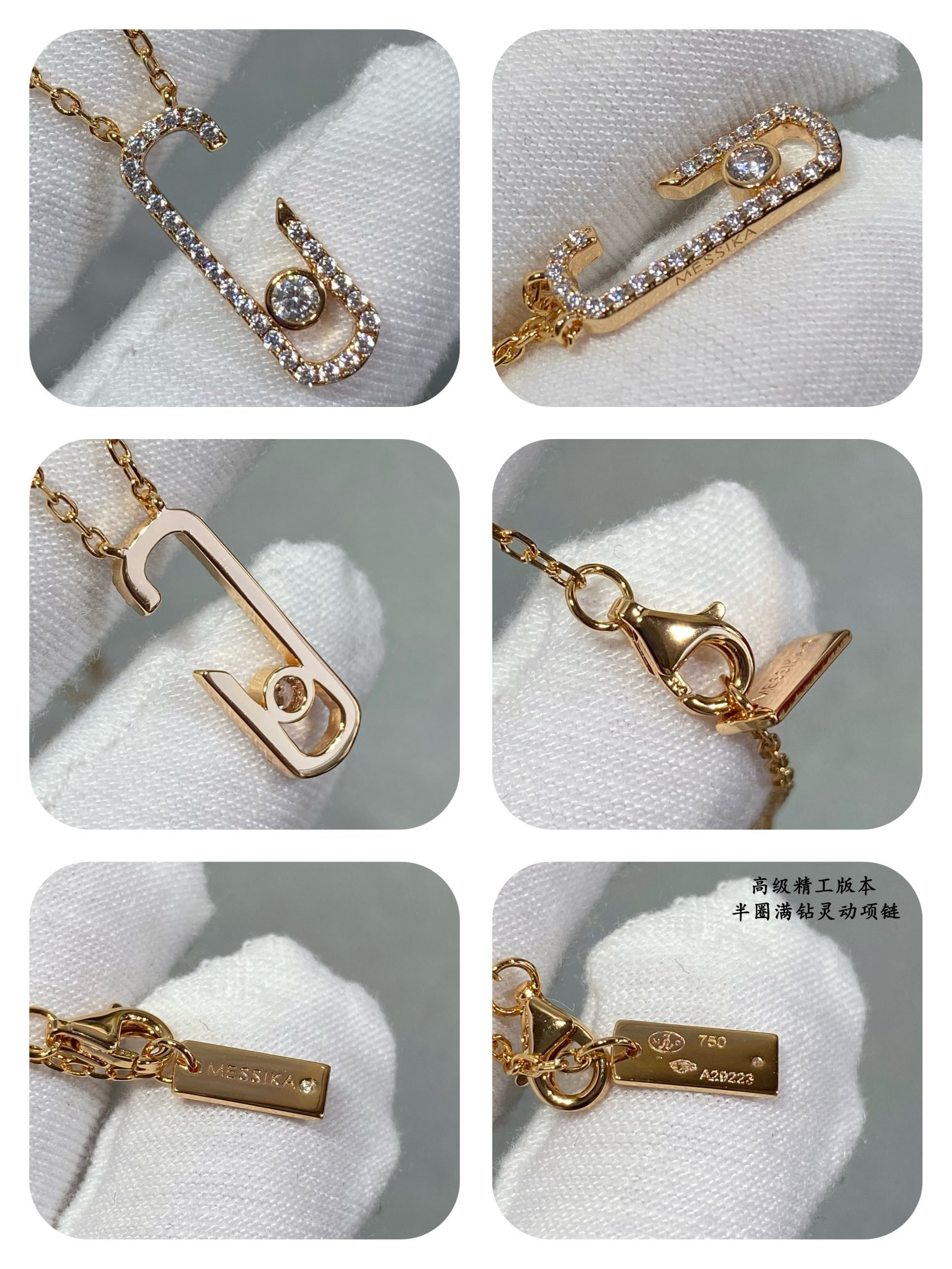 Messika Semi-Hoop Full Diamond Moving Necklace