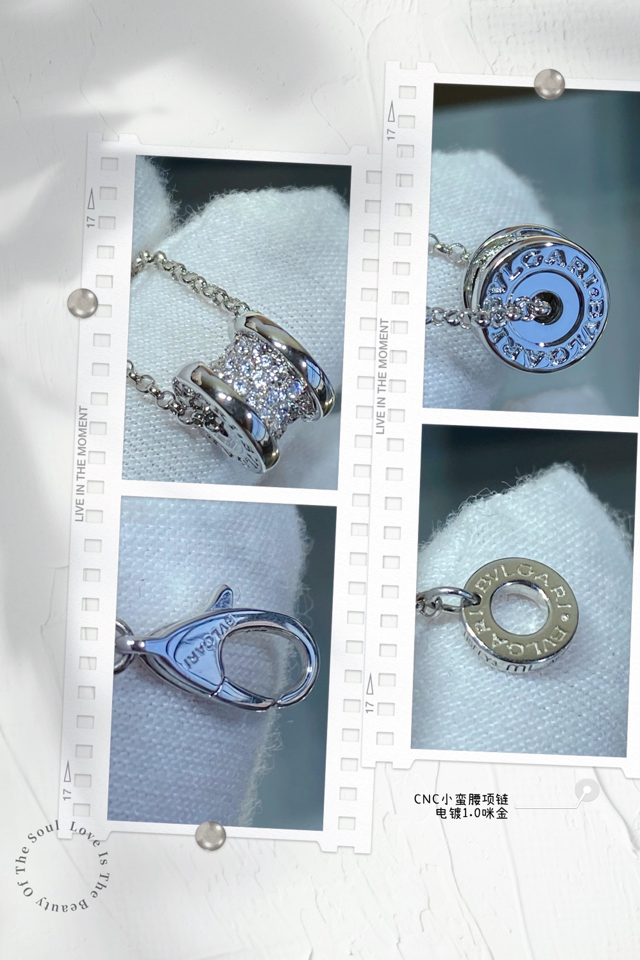 Bvlgari Small waist Necklace