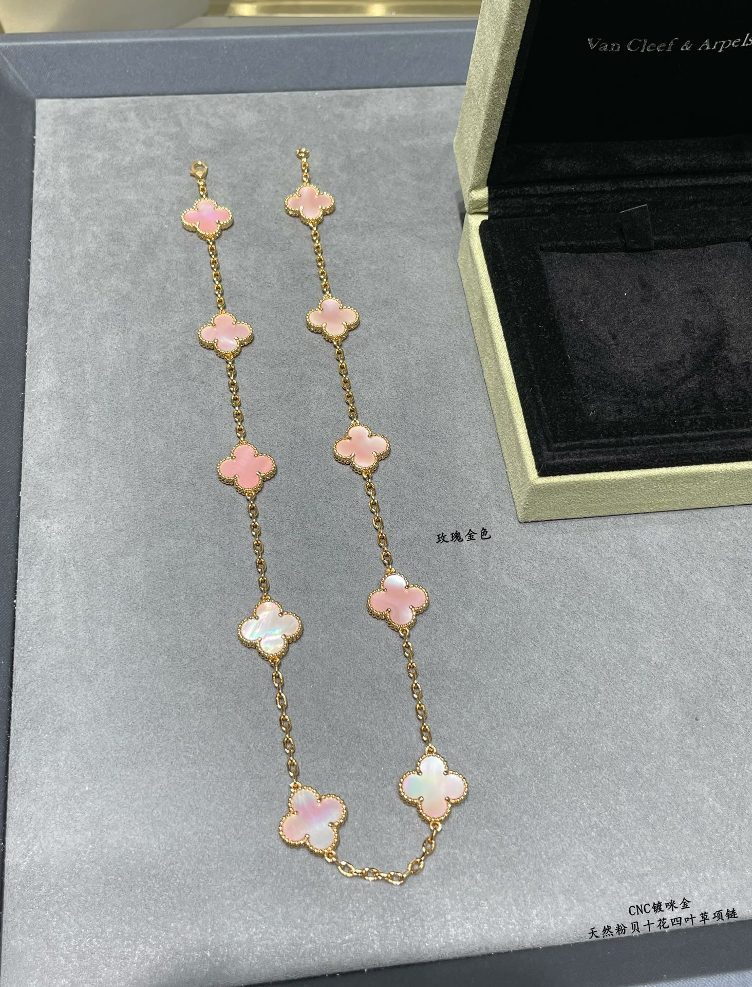 Van Cleef & Arpels Natural pink shell ten flower four leaf clover Necklace
