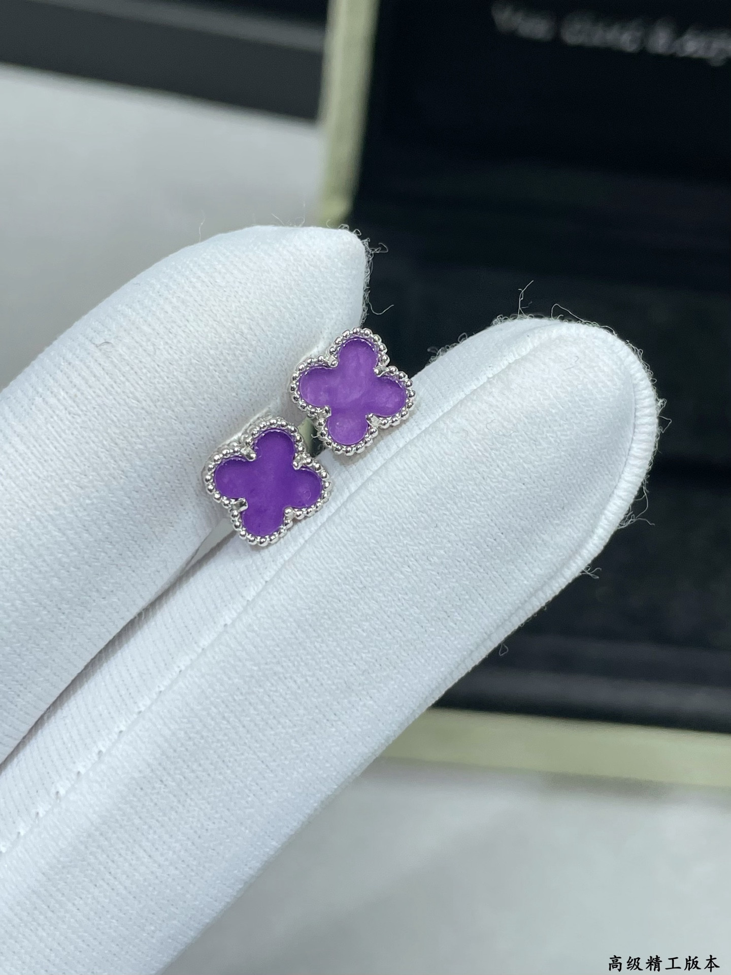 Van Cleef & Arpels Mini Violet Four-Leaf Clover Earrings