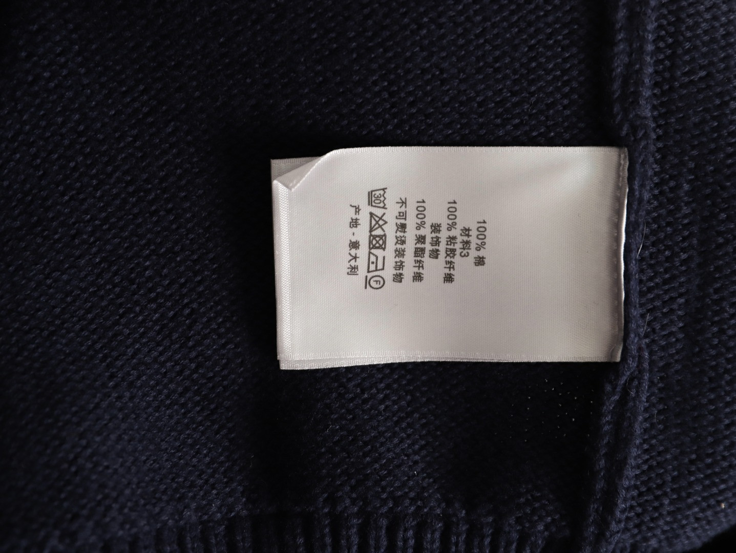 Dior Cardigan Sweaters