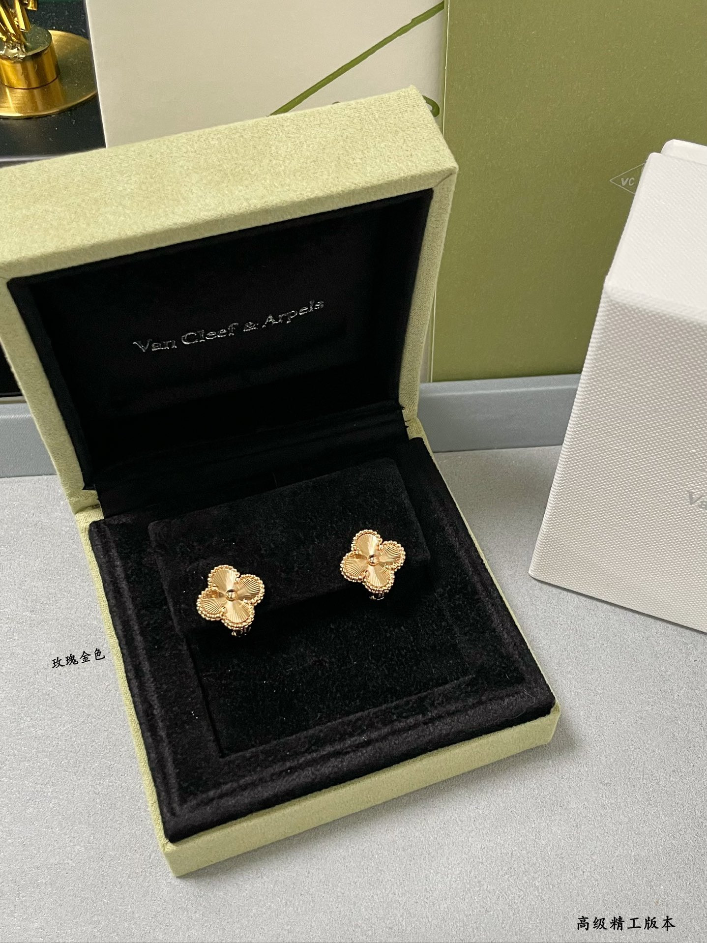 Van Cleef & Arpels Four Leaf Clover Earrings