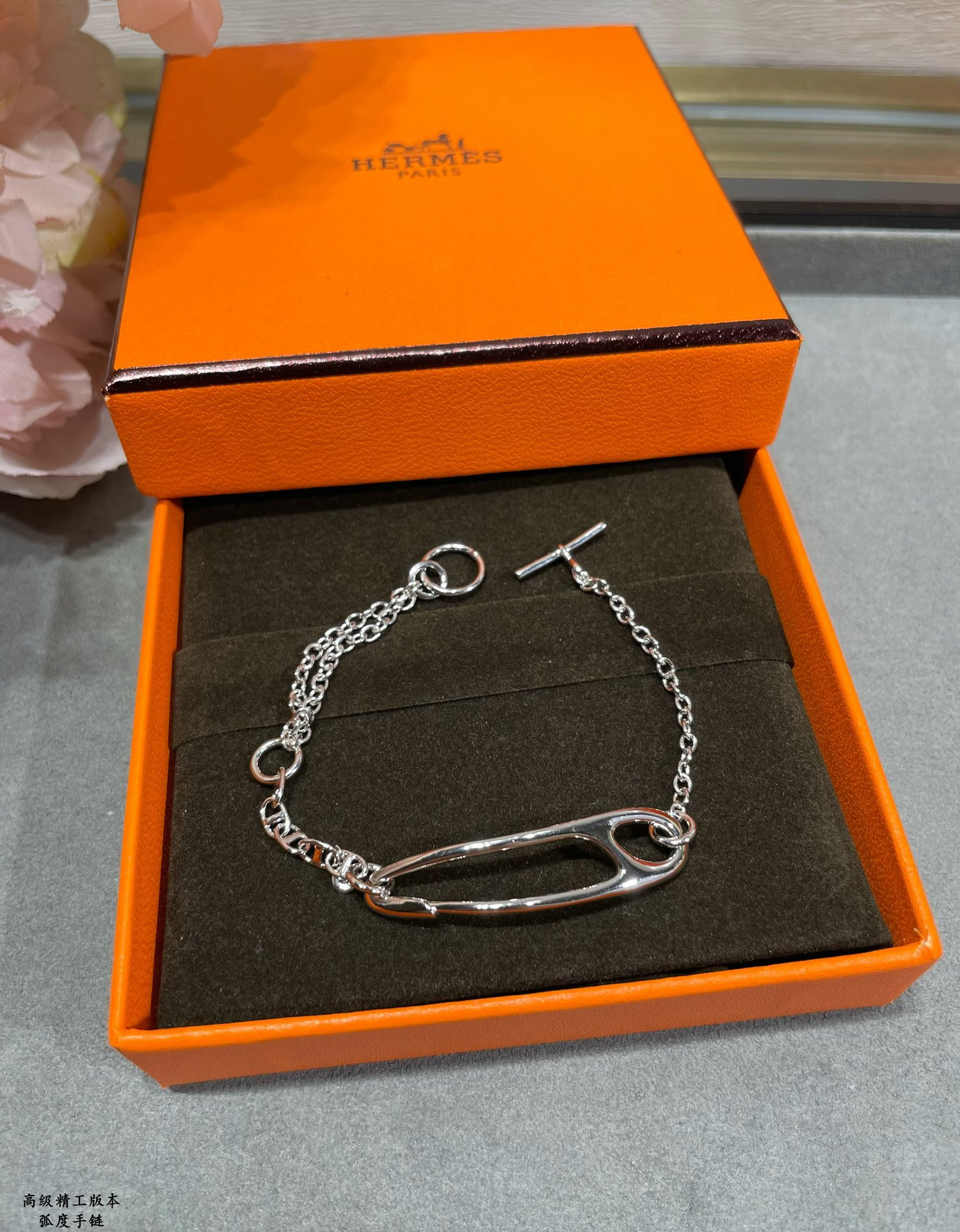Hermes Curve Bracelet