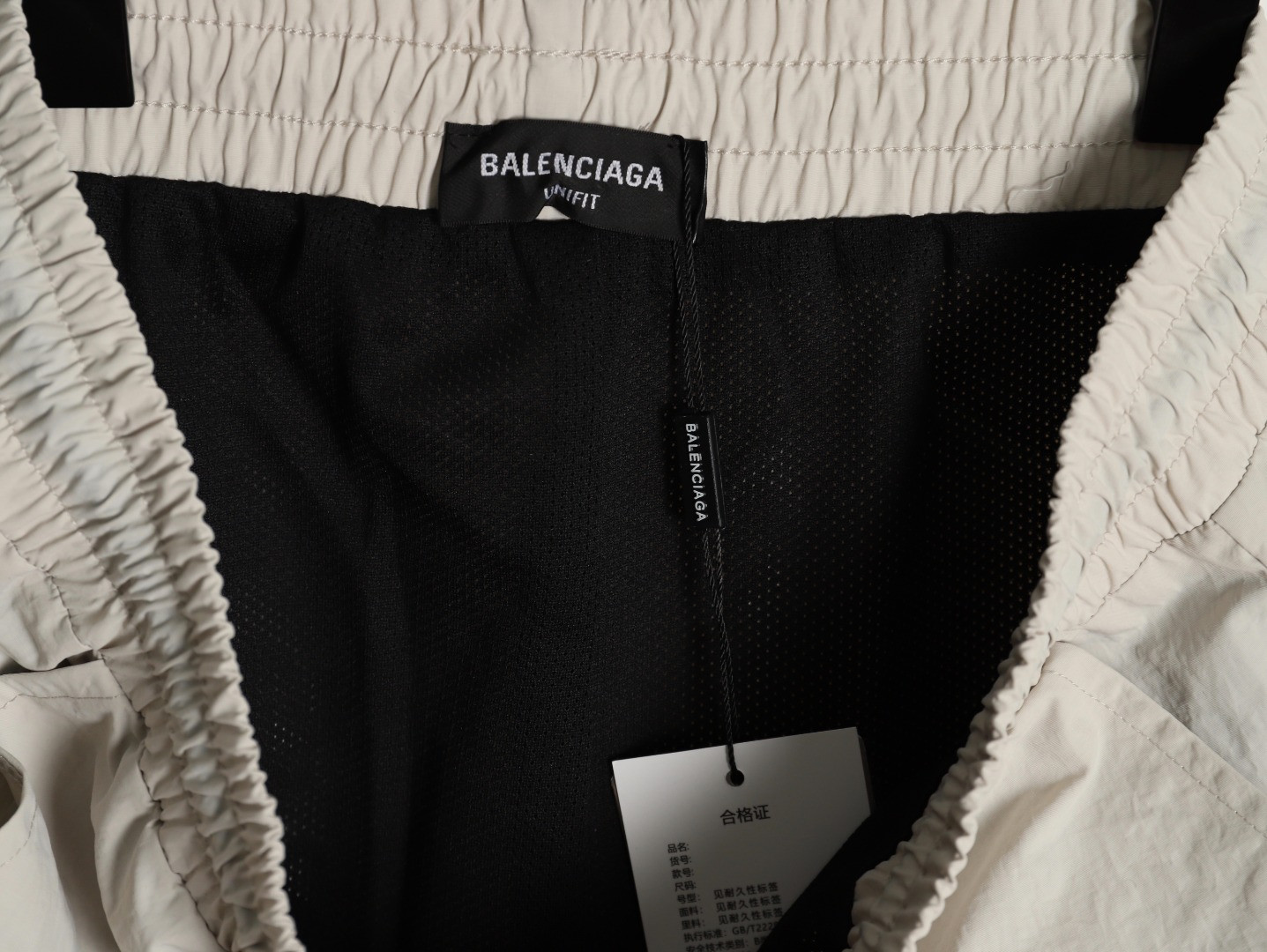 Balenciaga shorts