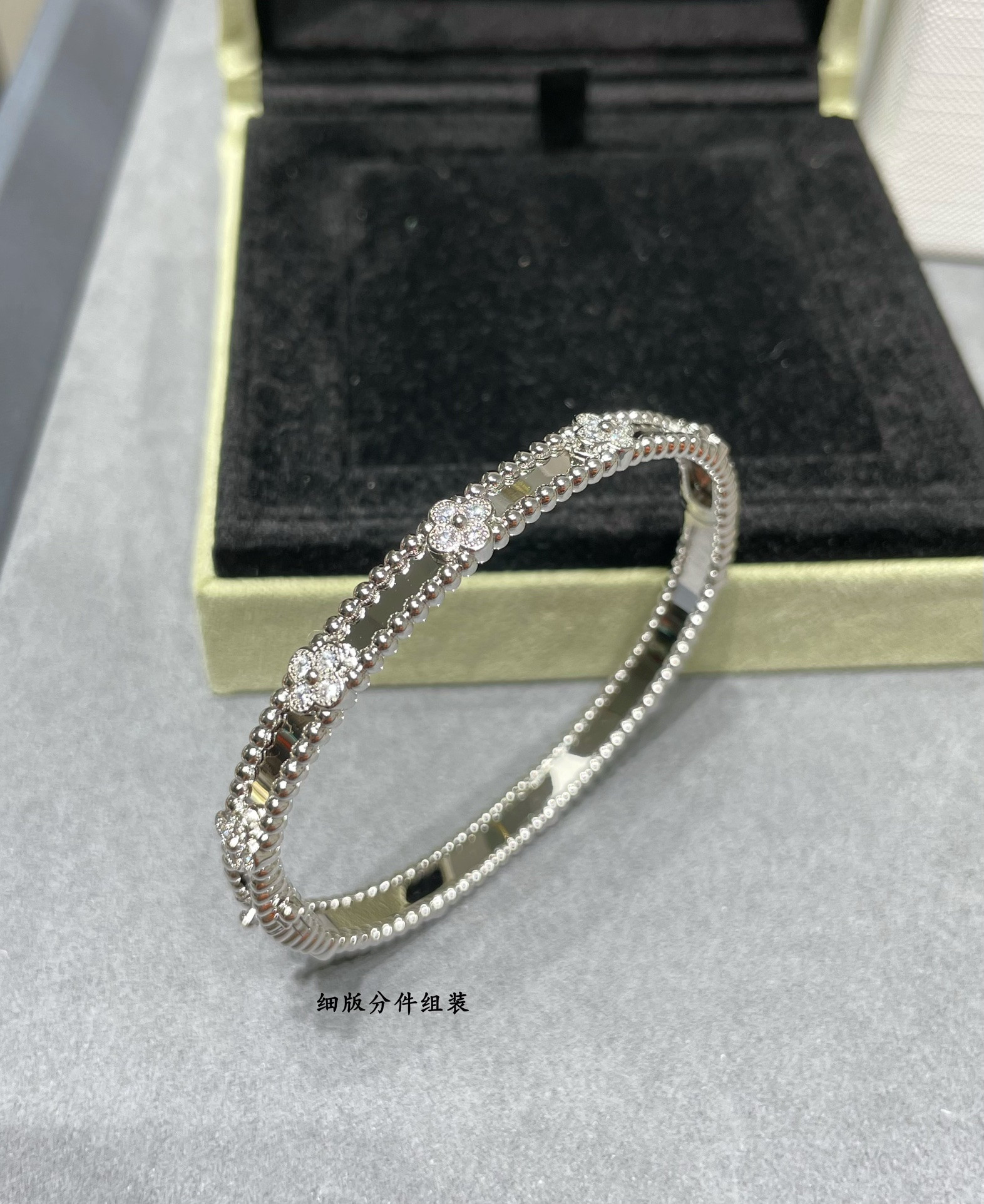 Van Cleef & Arpels Narrow Kaleidoscope Bracelet