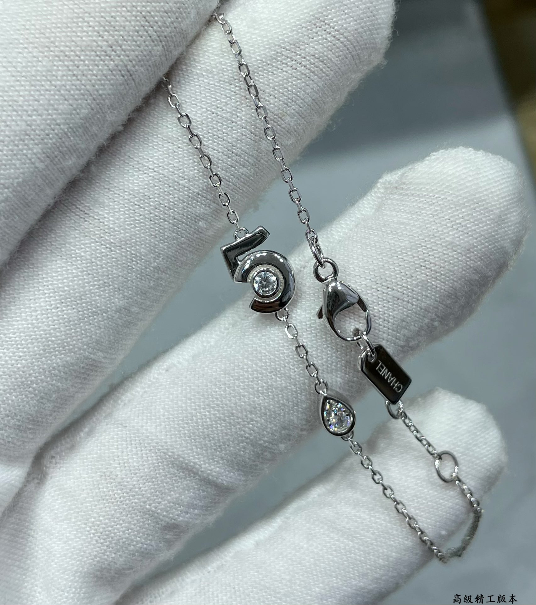 Chanel 5-word Bracelet